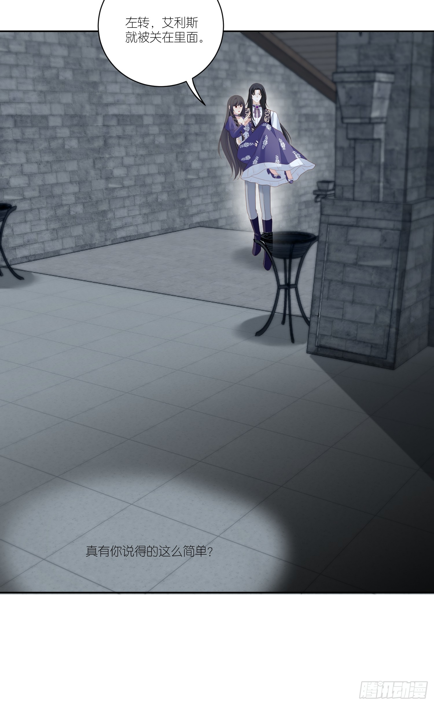 第一百六十一话我永远不会离开你-第169话