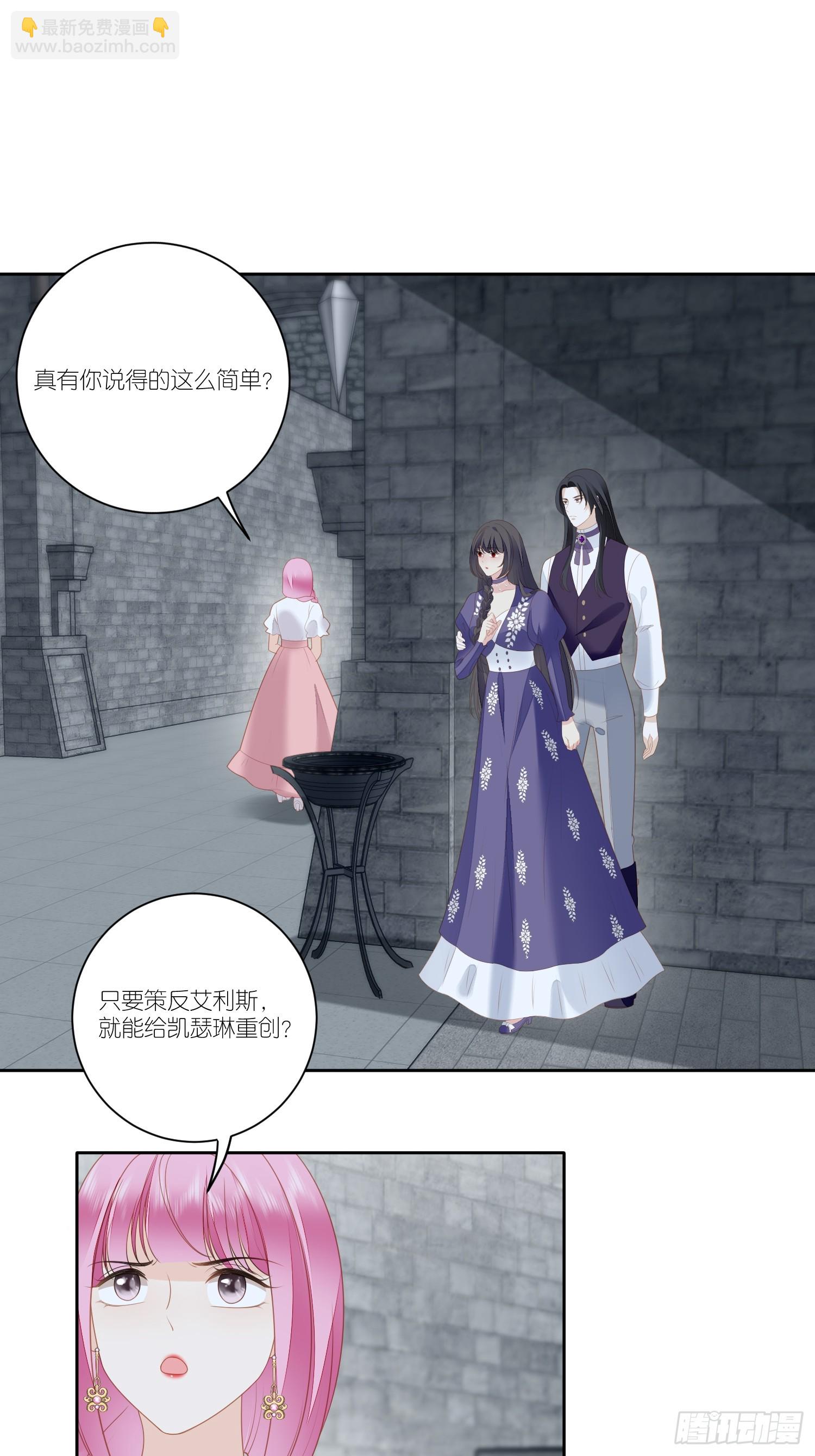 第一百六十一话我永远不会离开你-第169话