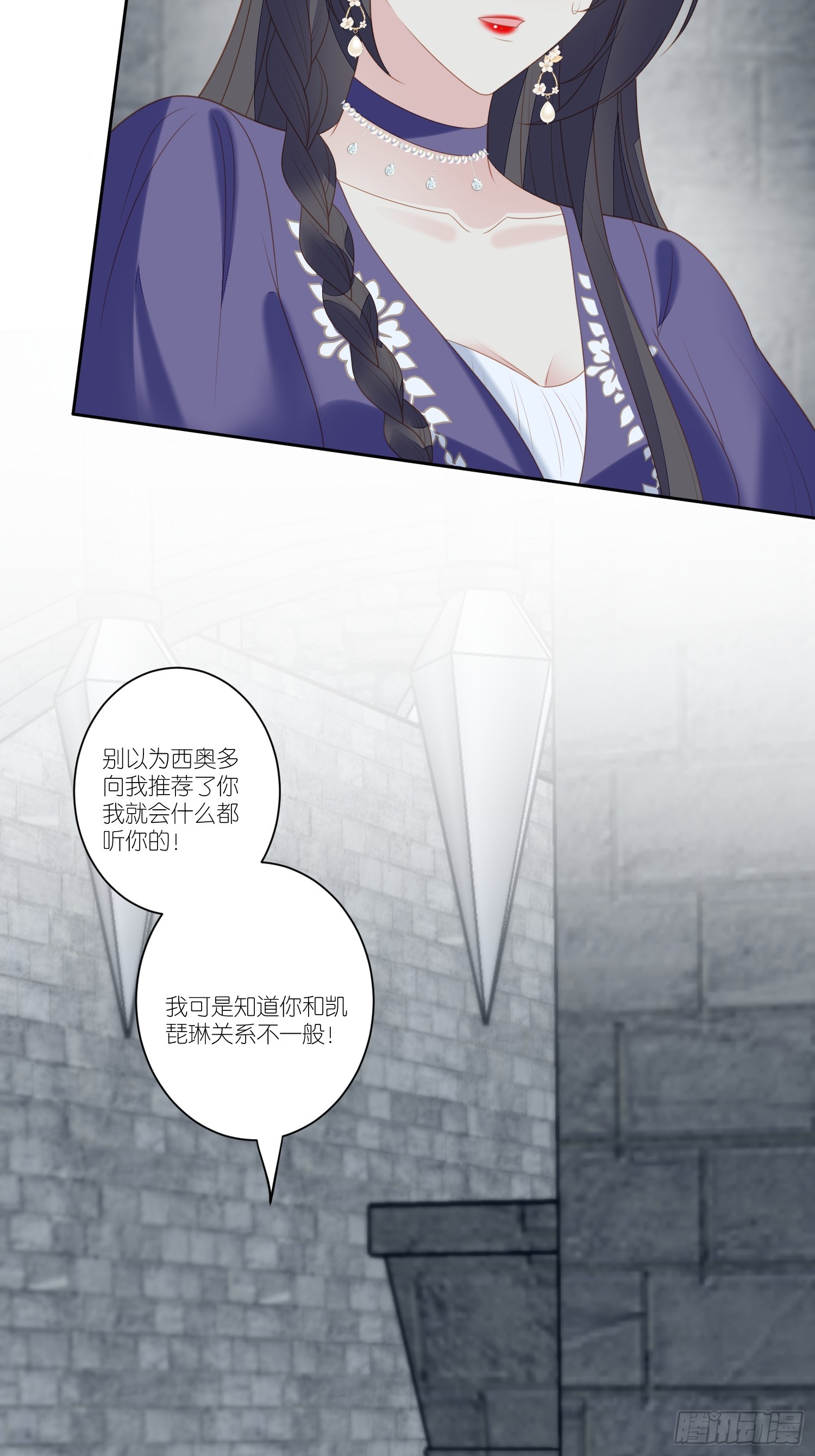第一百六十一话我永远不会离开你-第169话
