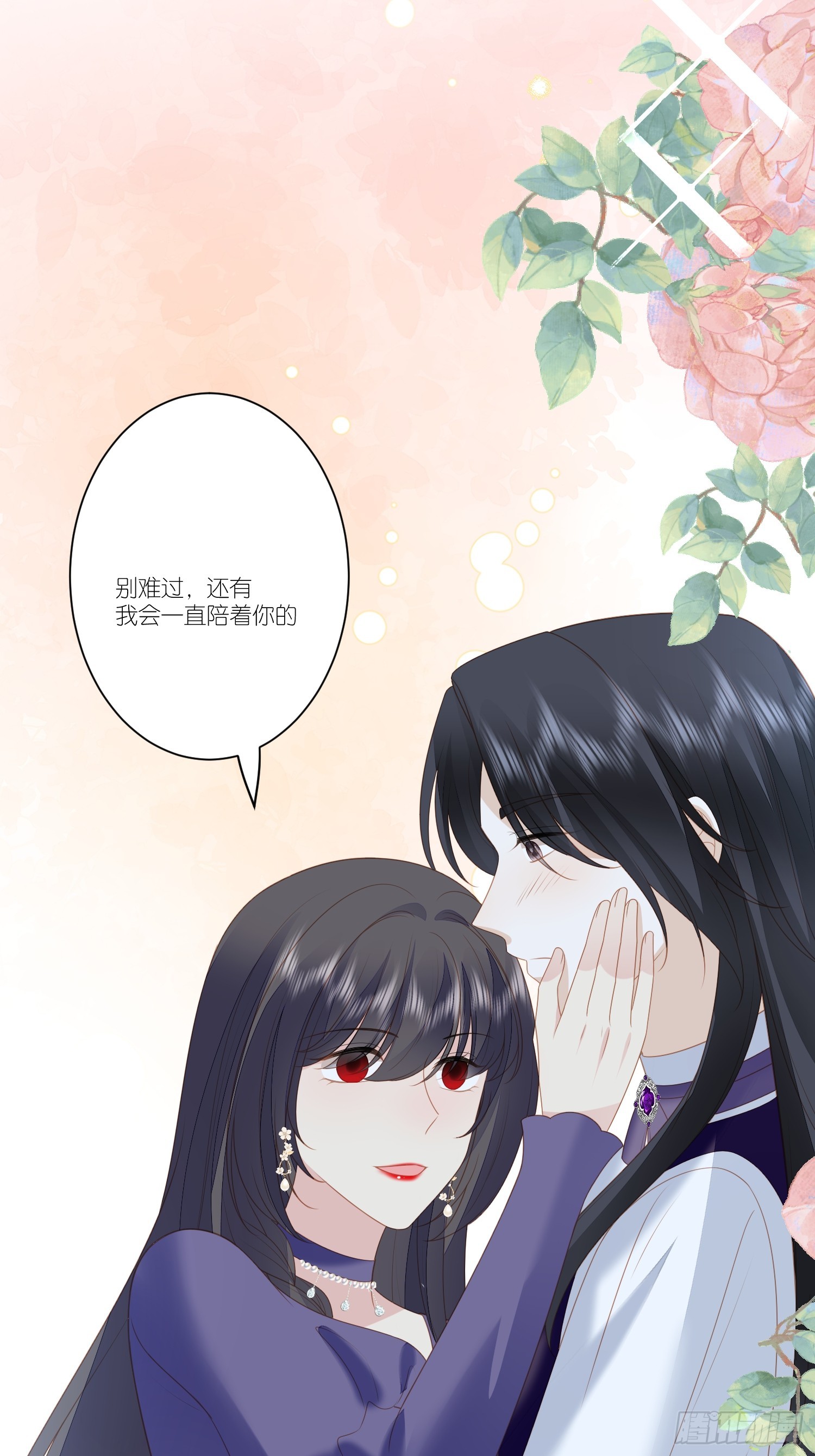 第一百六十一话我永远不会离开你-第169话