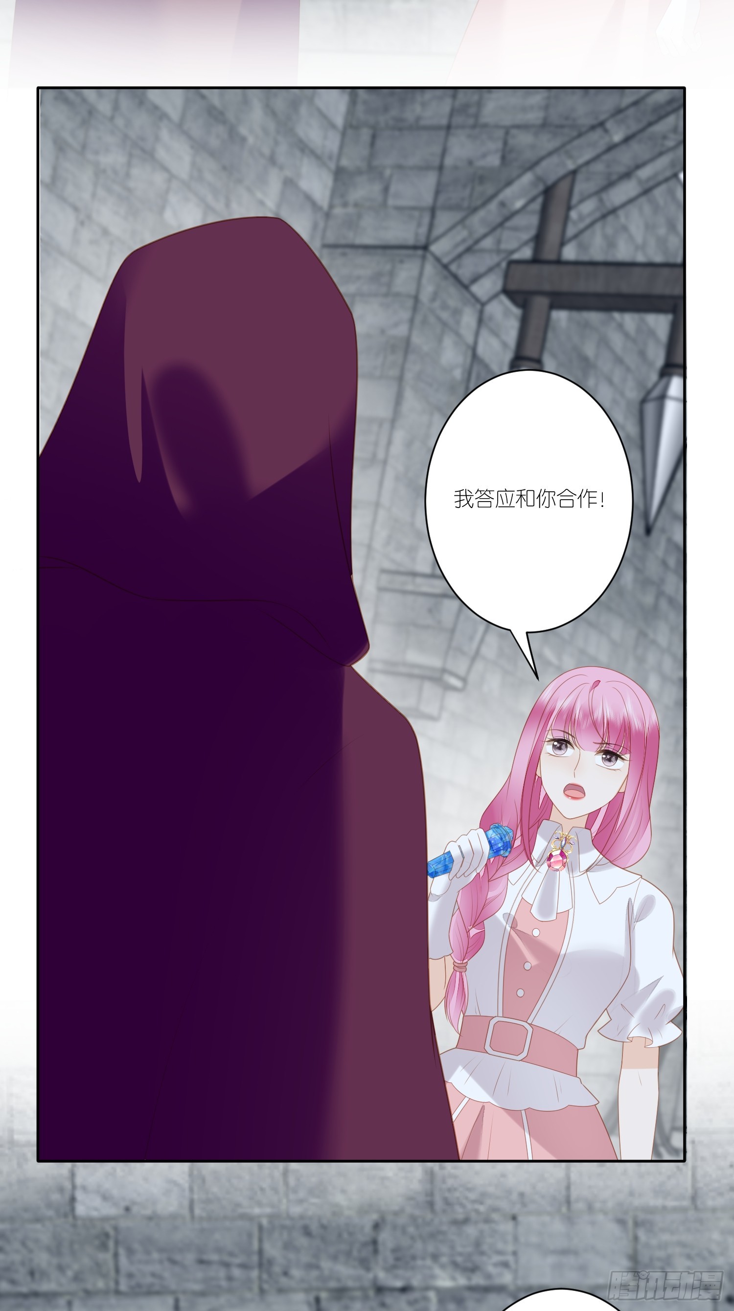 第一百六十一话我永远不会离开你-第169话