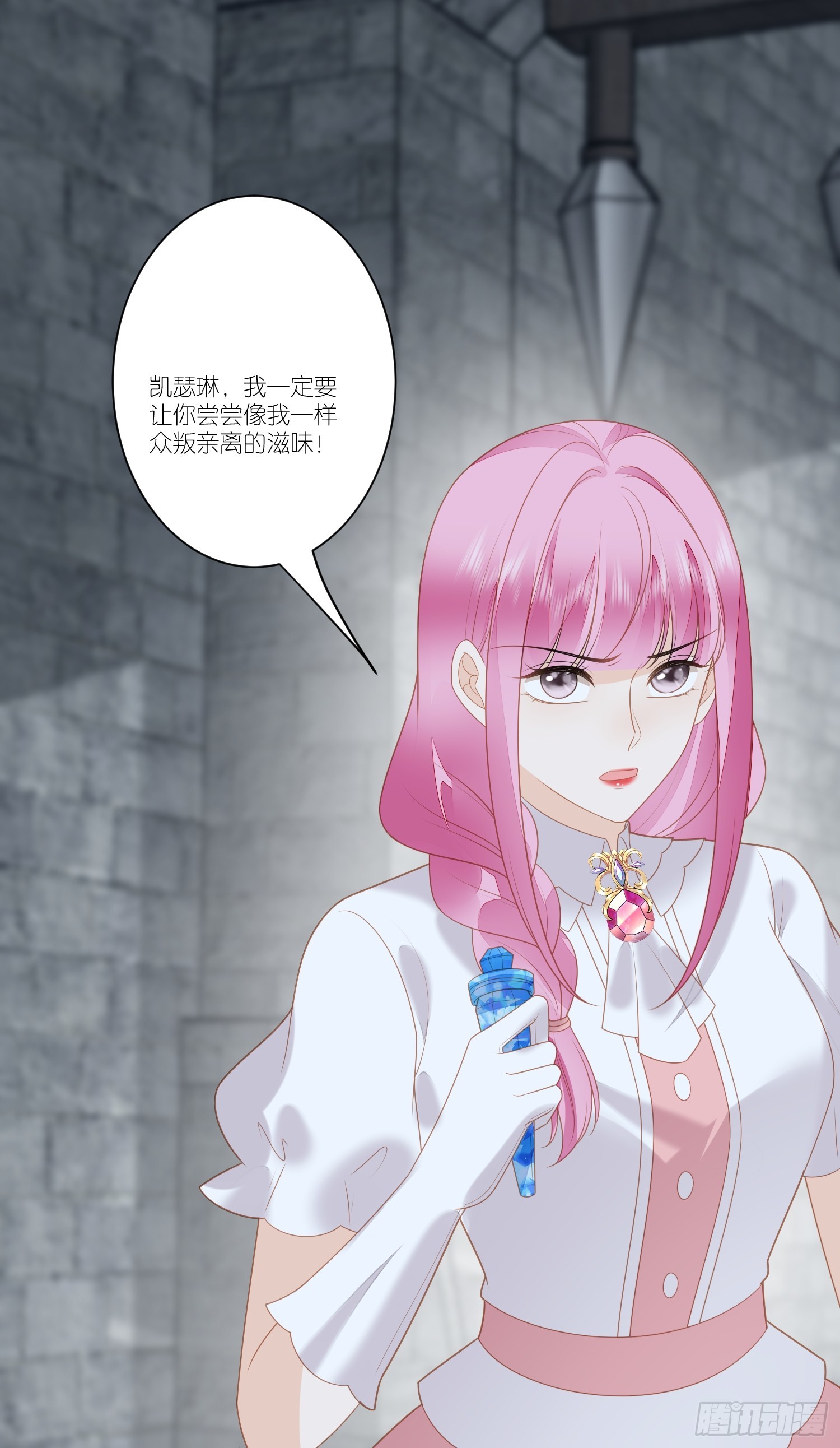 第一百六十一话我永远不会离开你-第169话