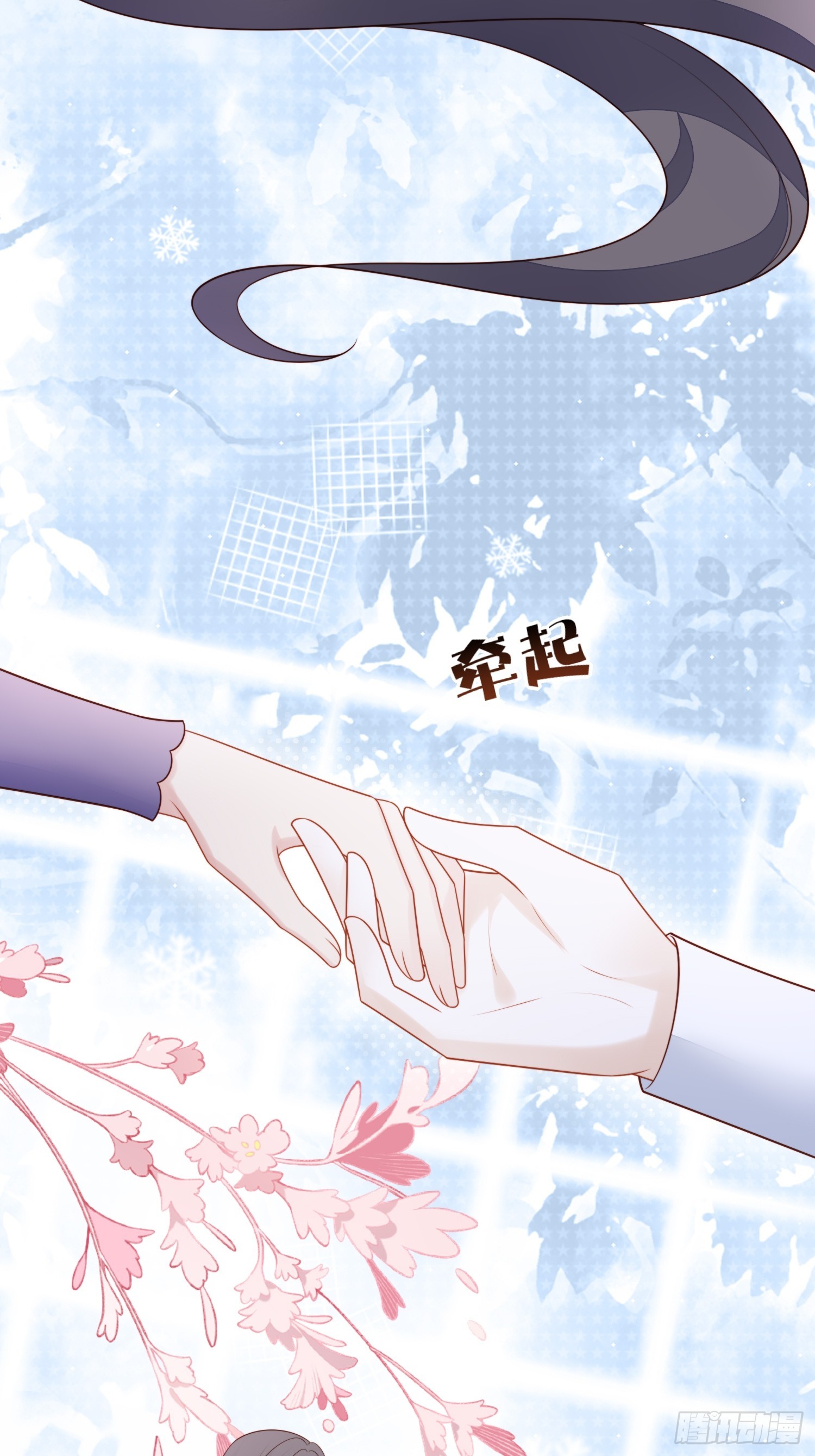第一百六十一话我永远不会离开你-第169话