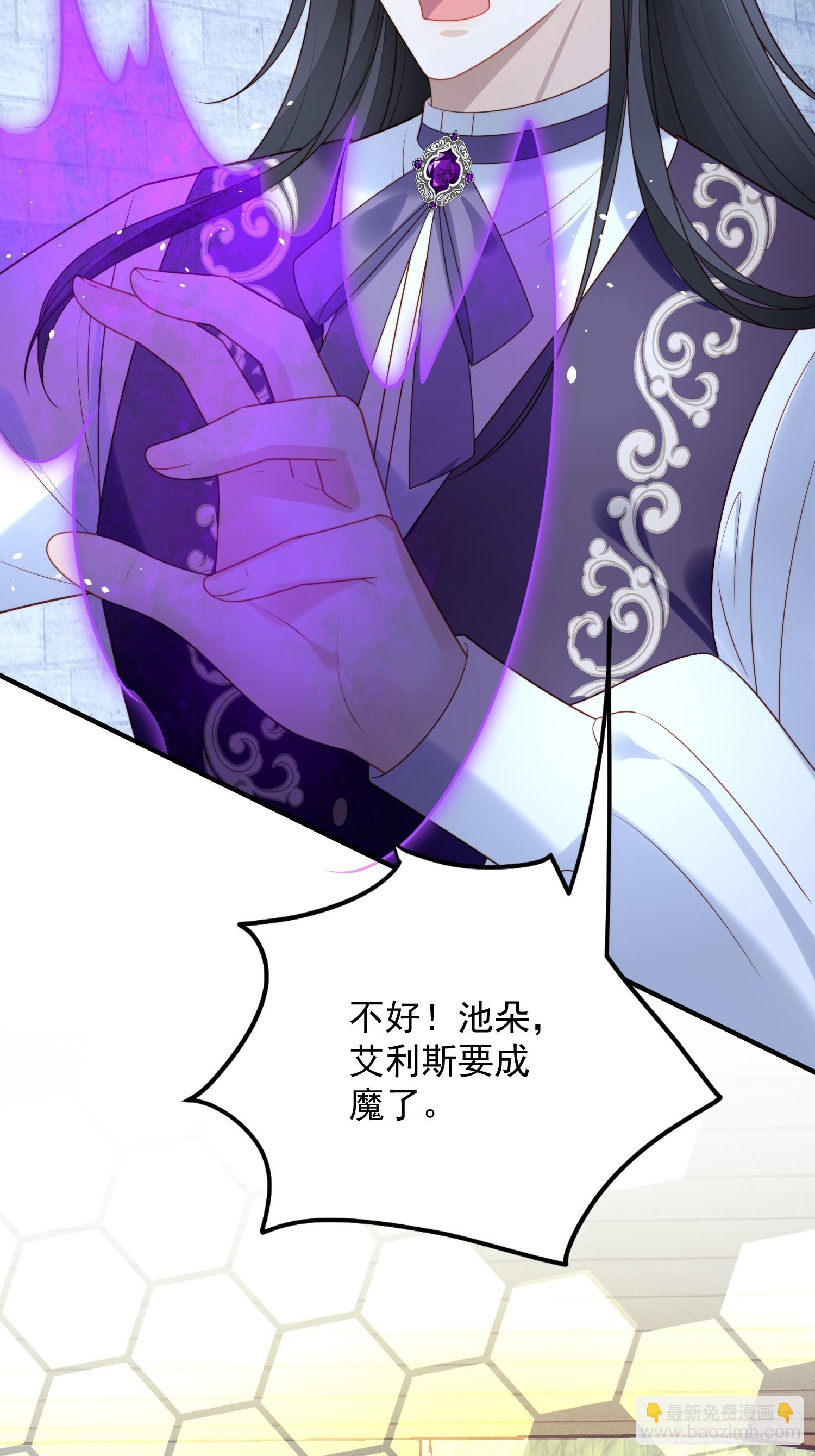 第一百六十三话我永远不会放弃你-第171话