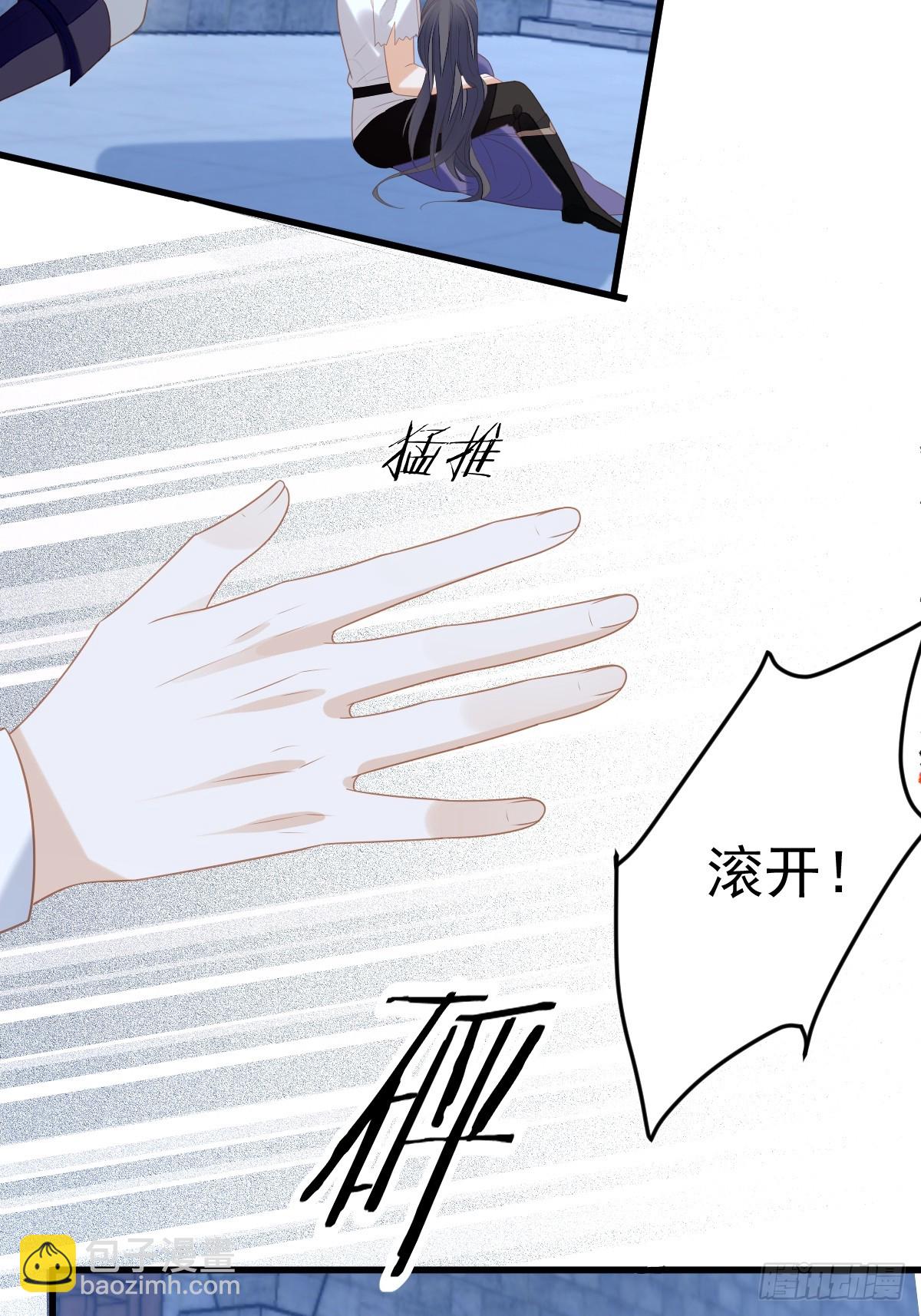 第一百六十三话我永远不会放弃你-第171话