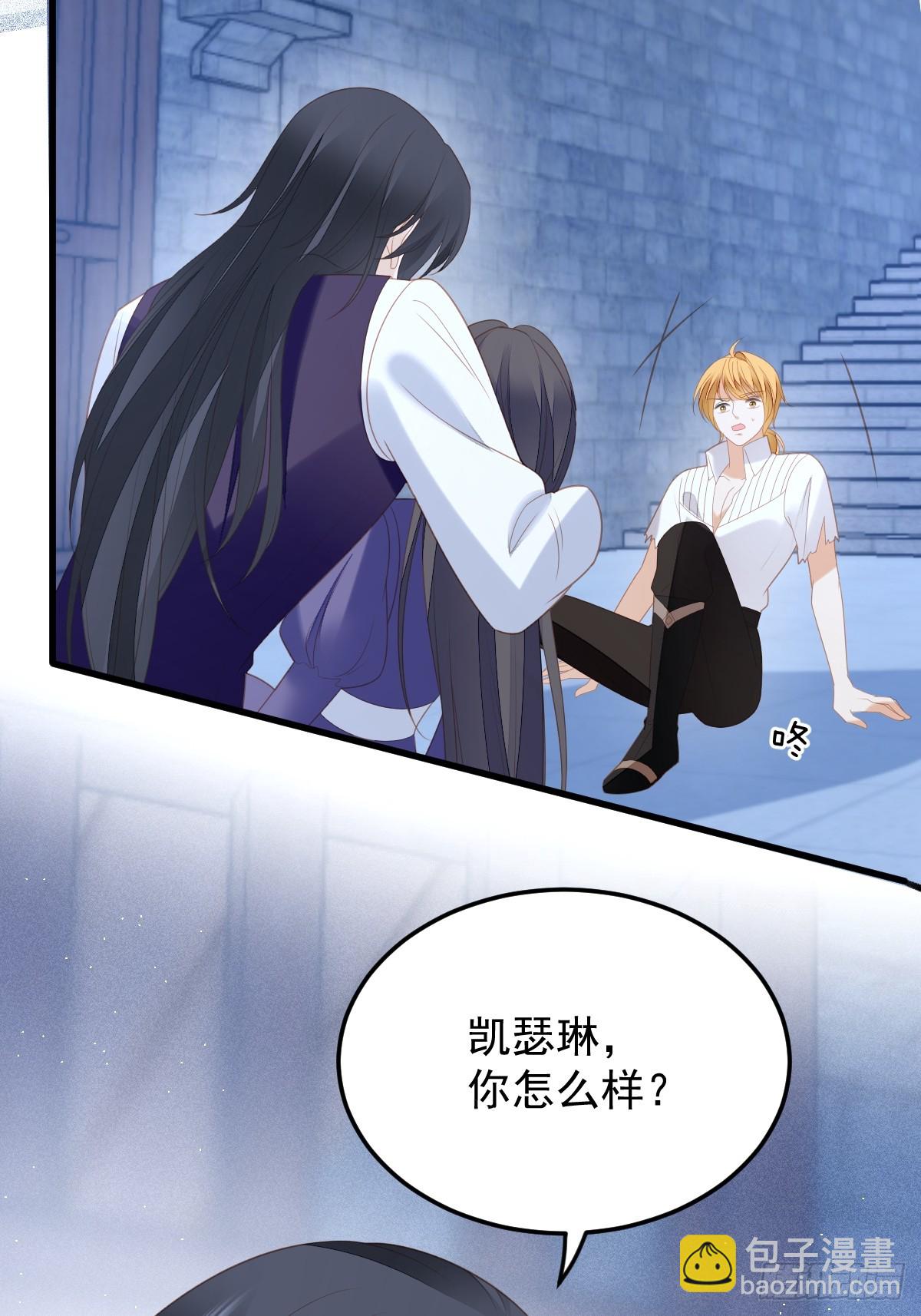第一百六十三话我永远不会放弃你-第171话