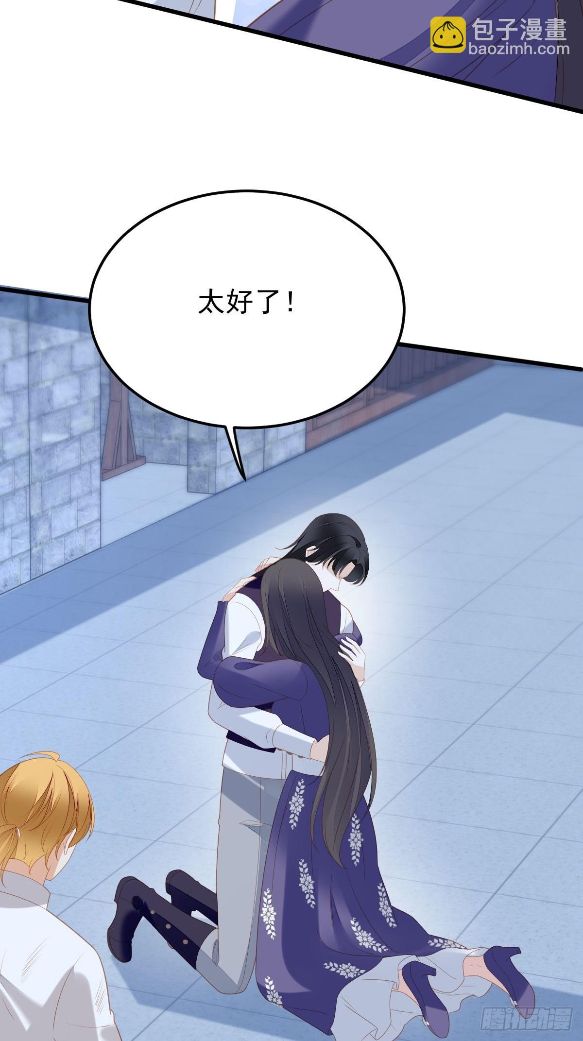 第一百六十三话我永远不会放弃你-第171话