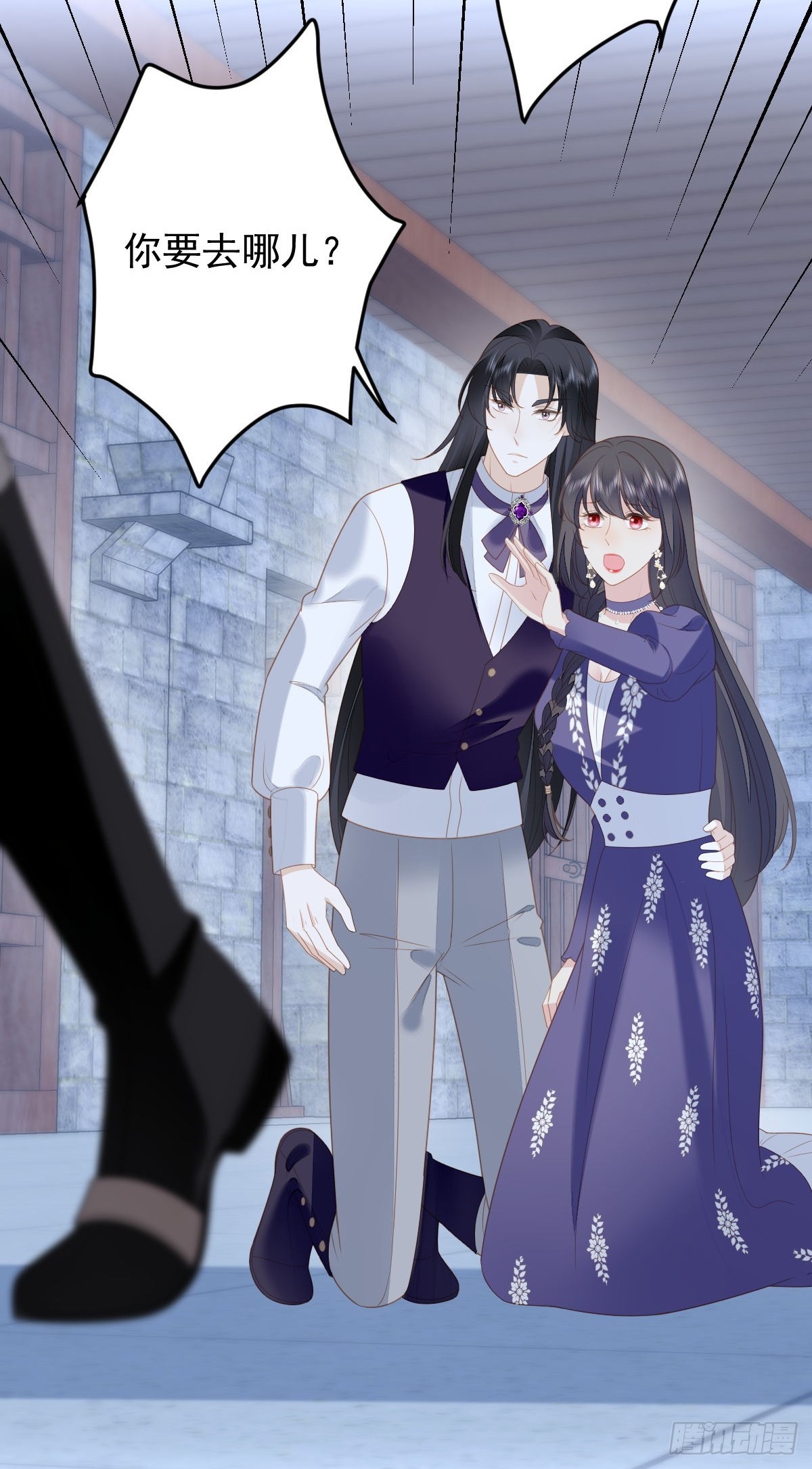 第一百六十三话我永远不会放弃你-第171话