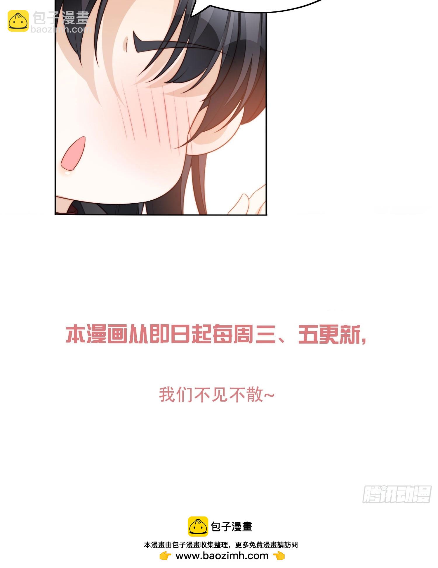 第一百六十三话我永远不会放弃你-第171话