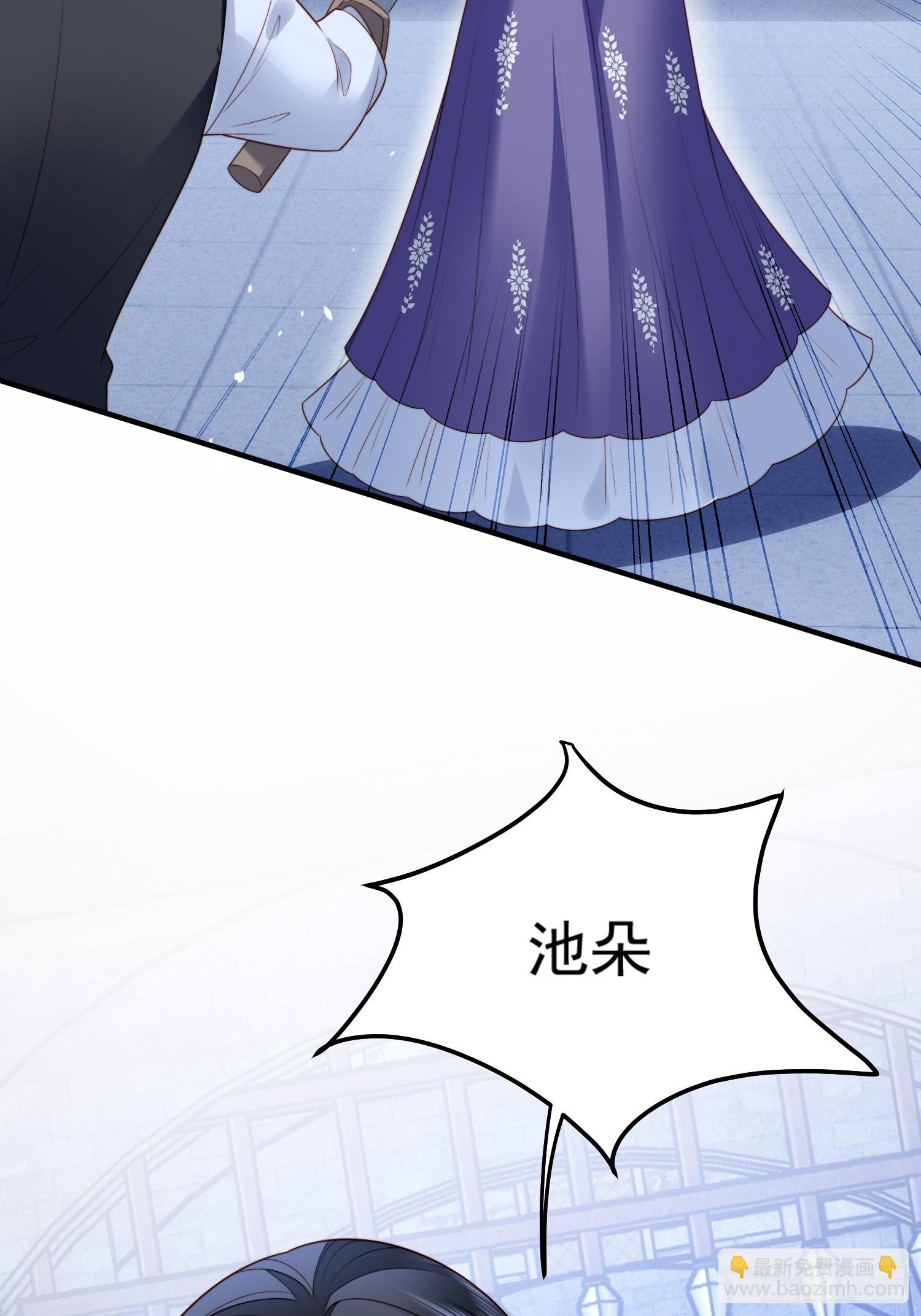 第一百六十三话我永远不会放弃你-第171话