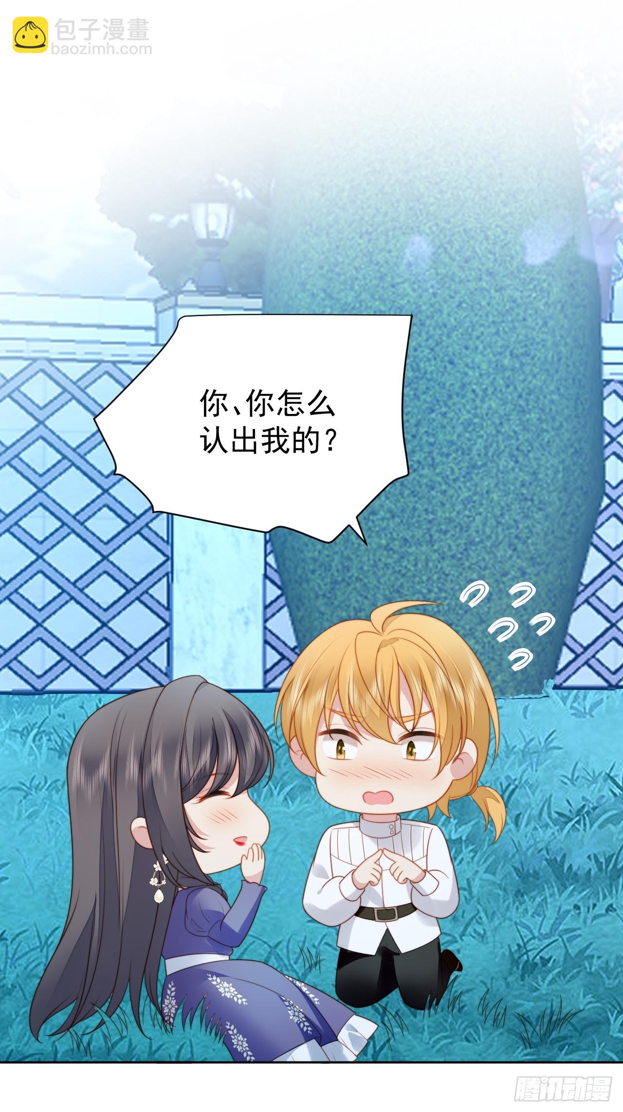 第一百六十五话路西法吃醋后-第173话