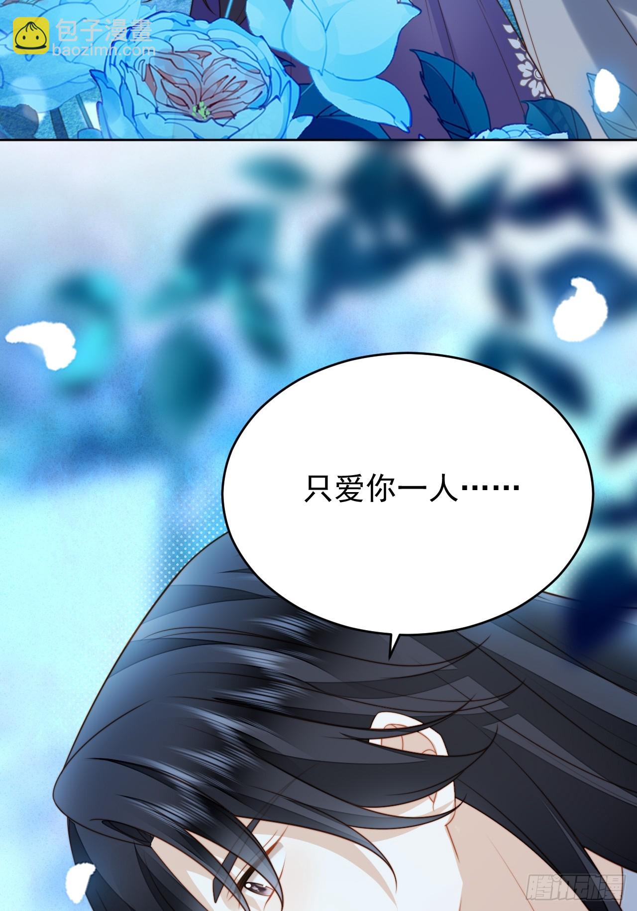 第一百六十五话路西法吃醋后-第173话