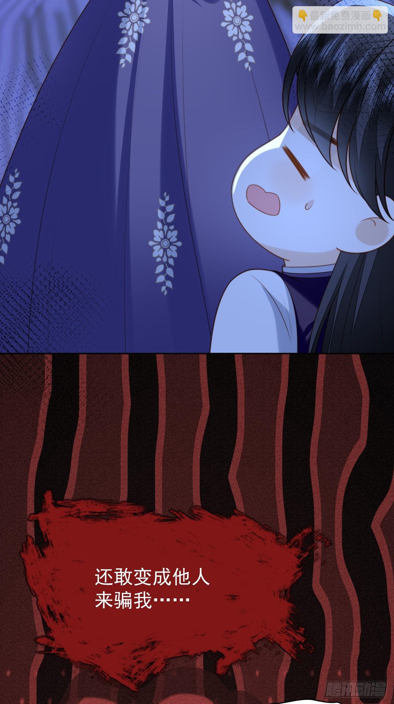 第一百六十五话路西法吃醋后-第173话