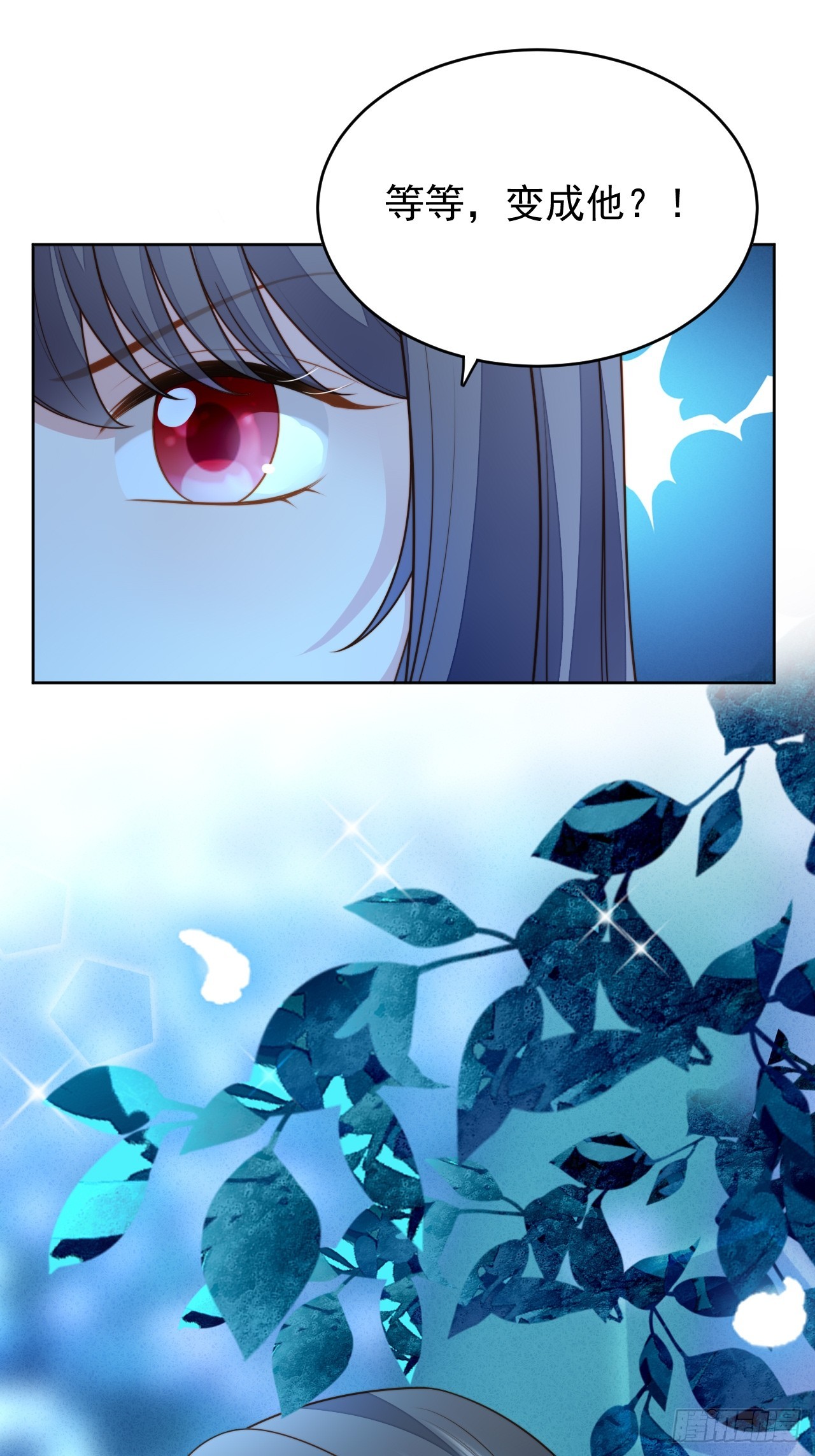 第一百六十五话路西法吃醋后-第173话