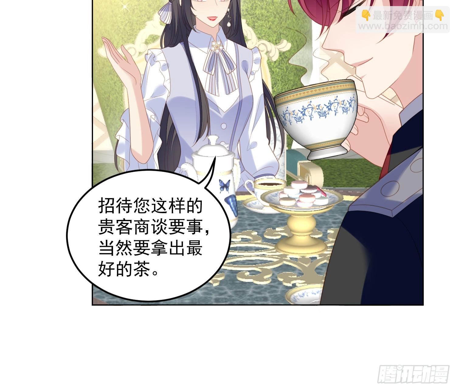 第一百六十五话路西法吃醋后-第173话
