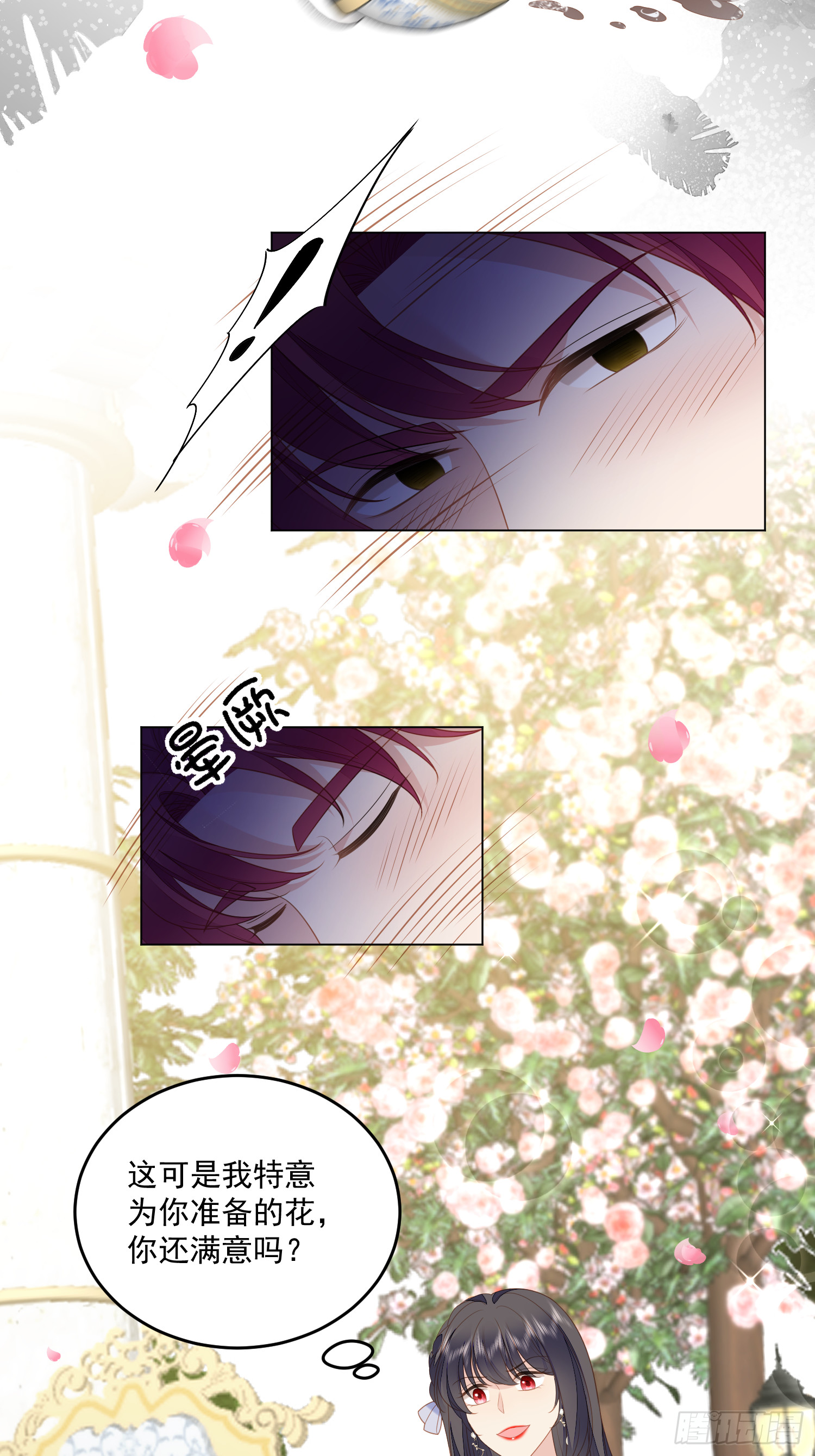 第一百六十五话路西法吃醋后-第173话