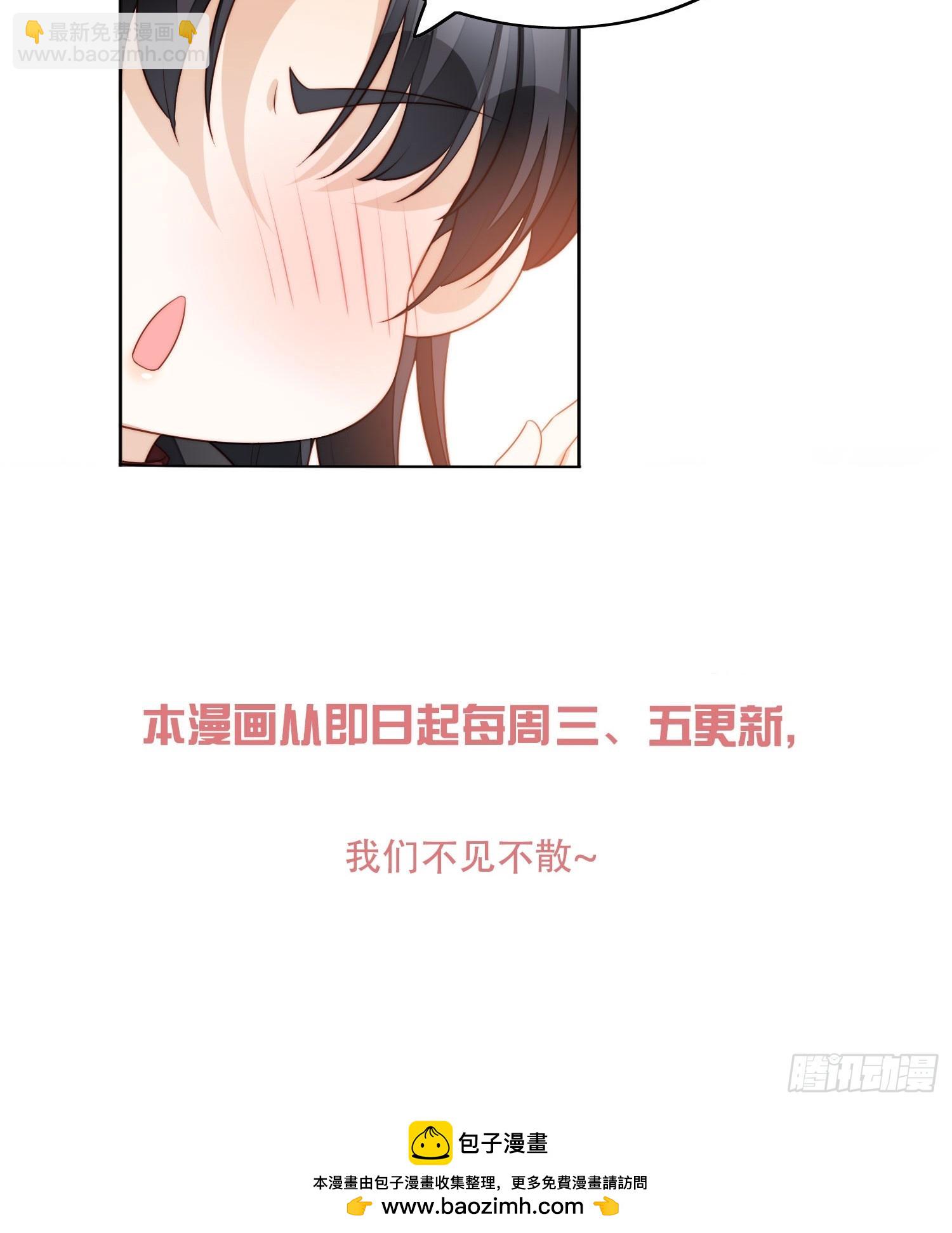 第一百六十五话路西法吃醋后-第173话