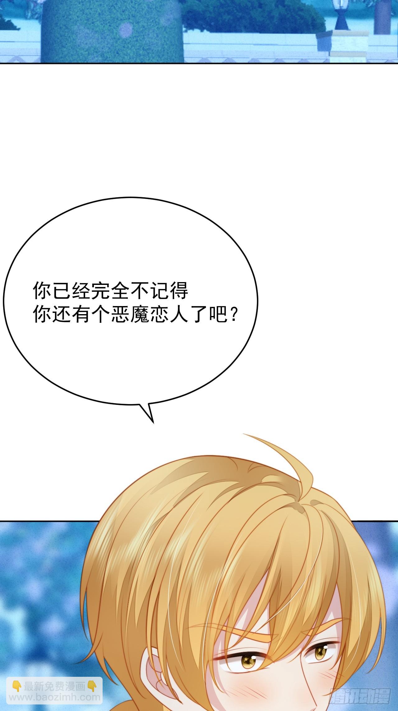 第一百六十五话路西法吃醋后-第173话