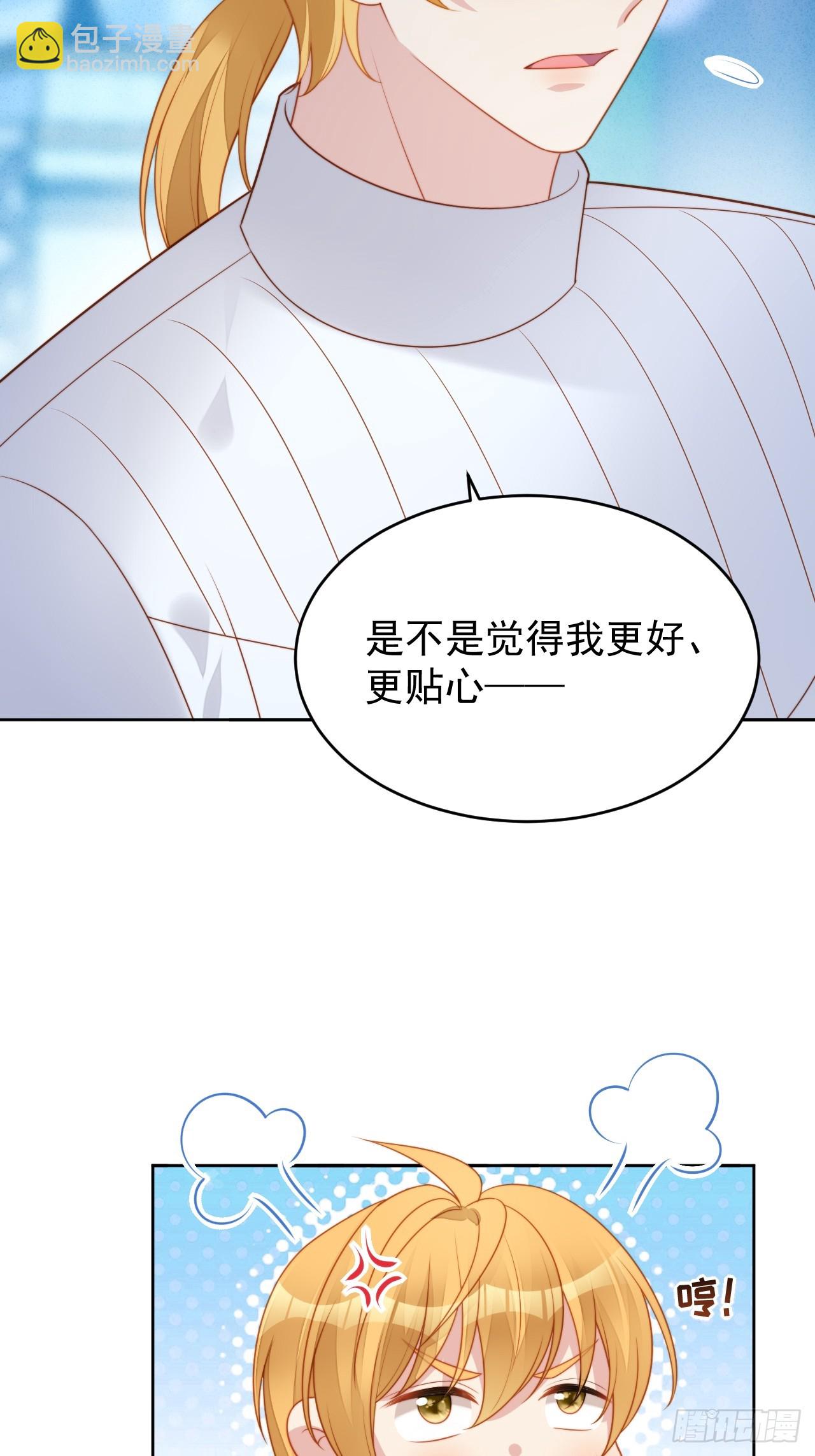 第一百六十五话路西法吃醋后-第173话