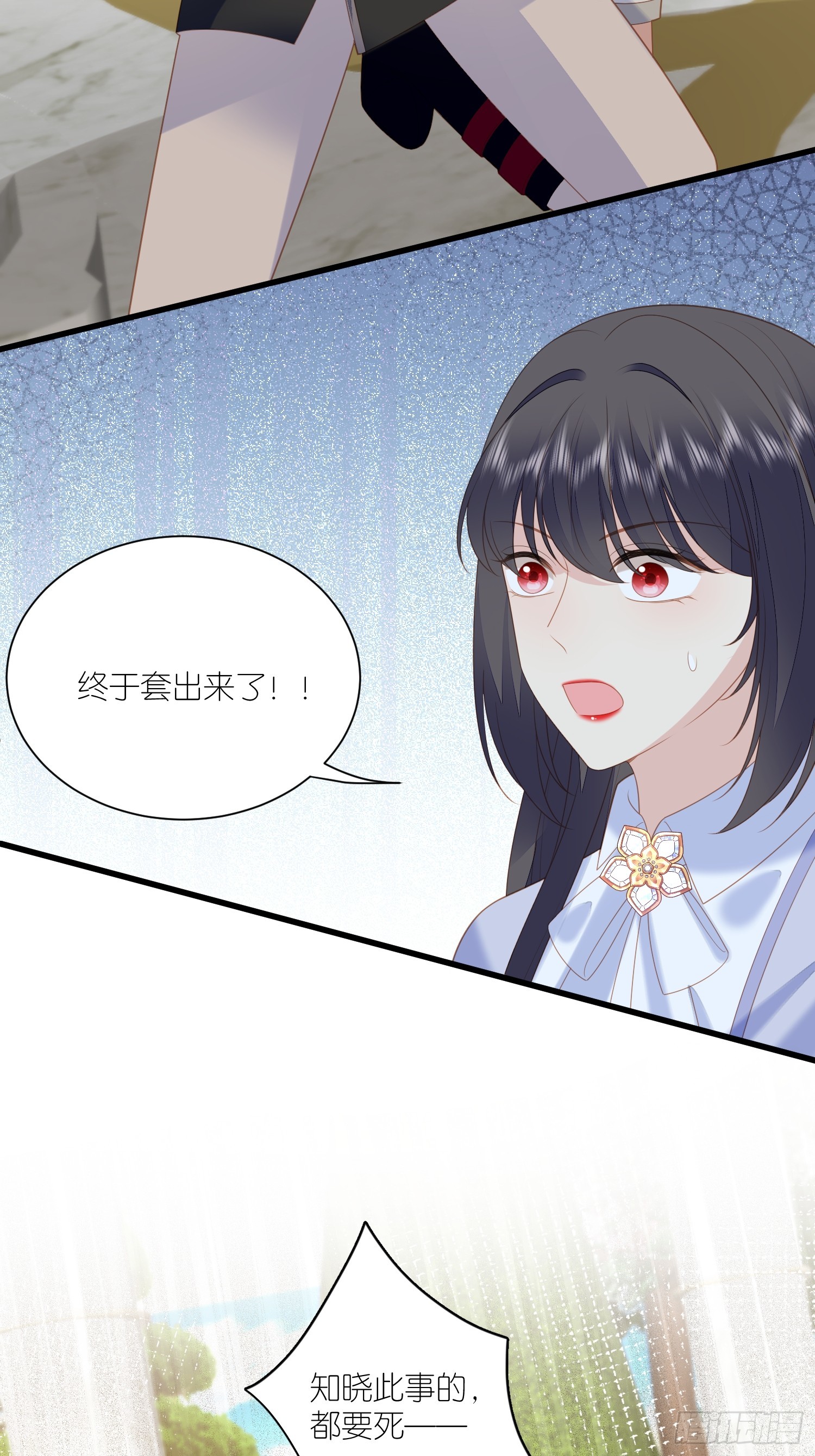 第一百六十七话计划通！-第175话
