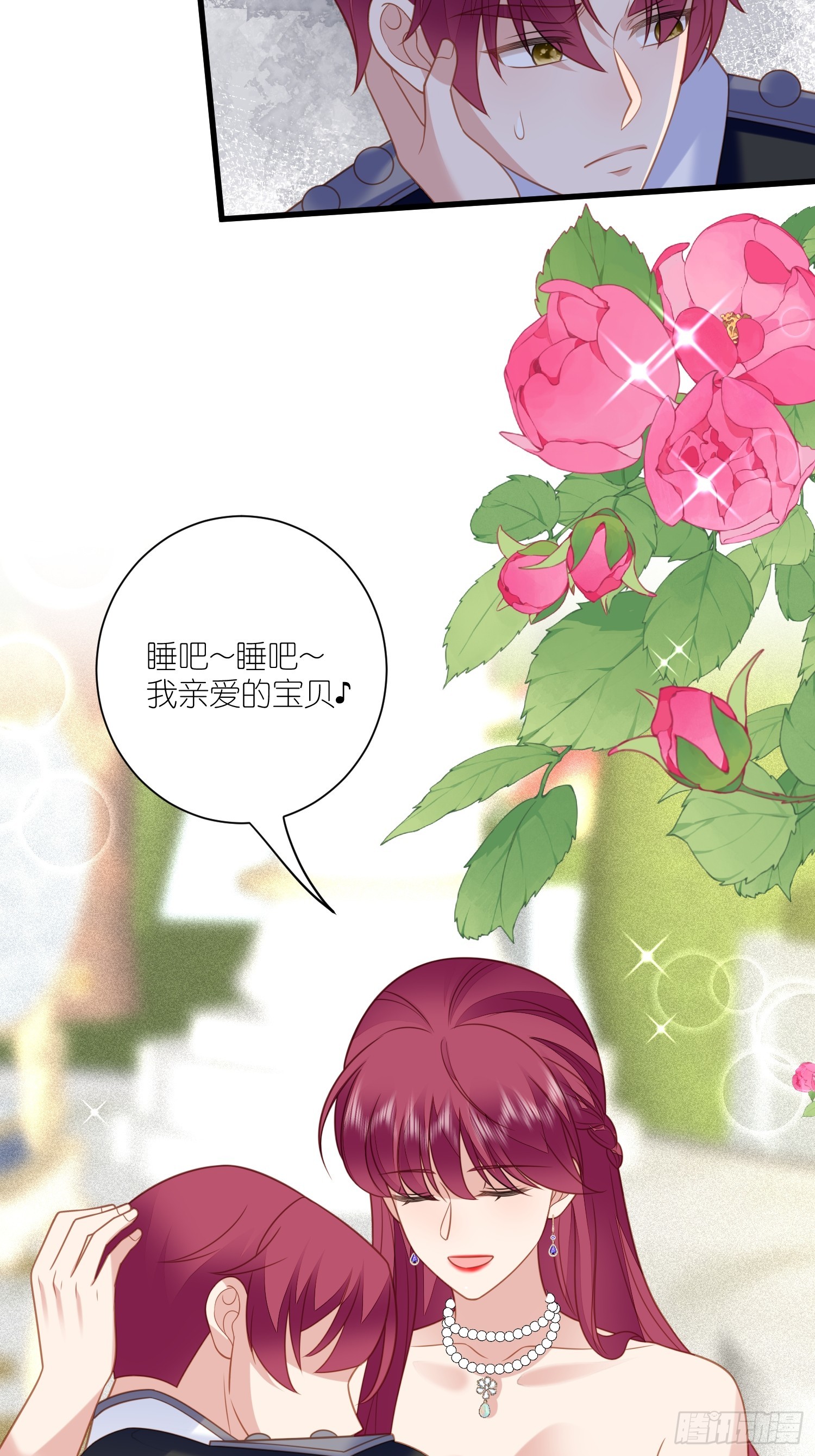 第一百六十七话计划通！-第175话