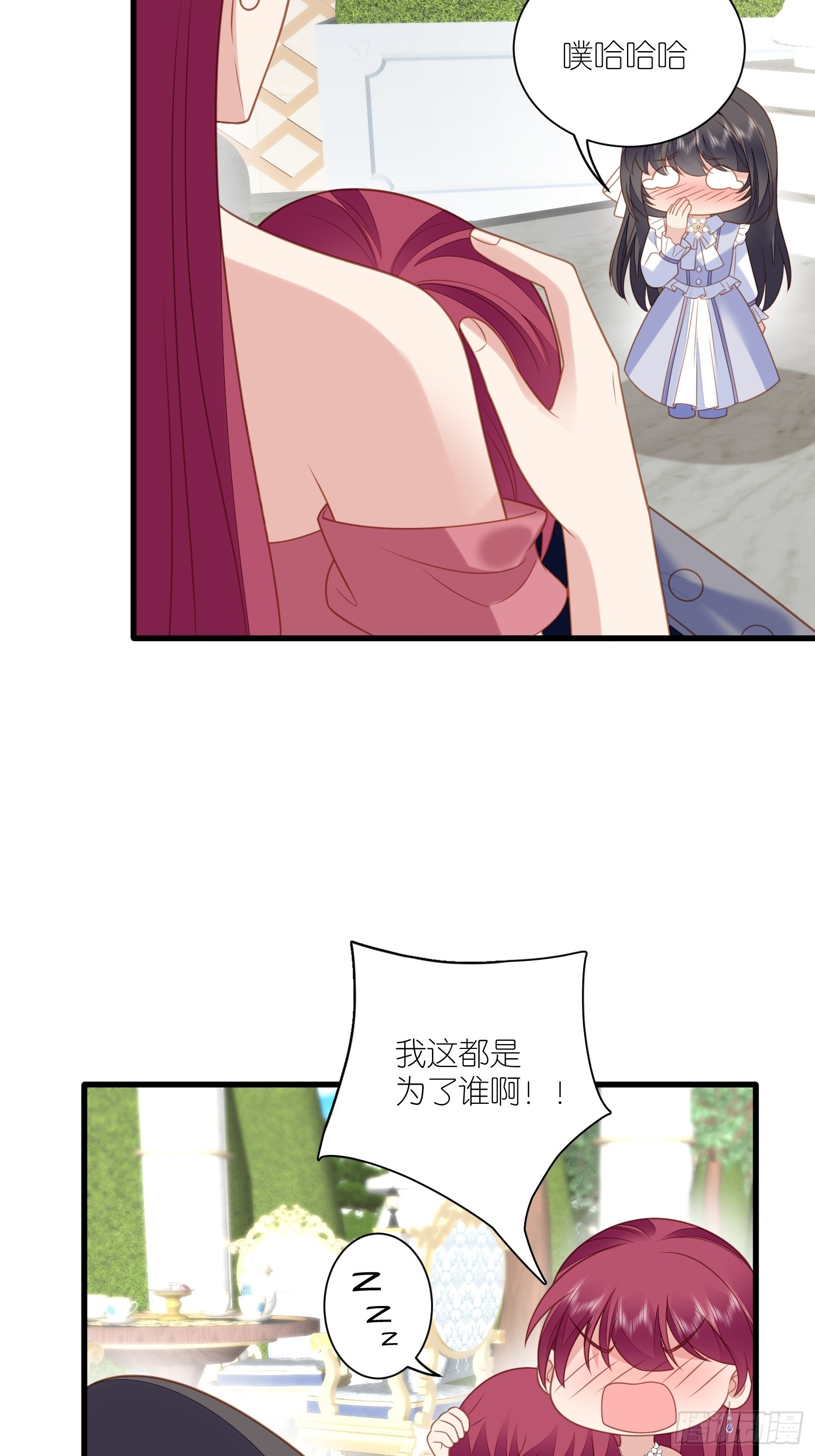 第一百六十七话计划通！-第175话