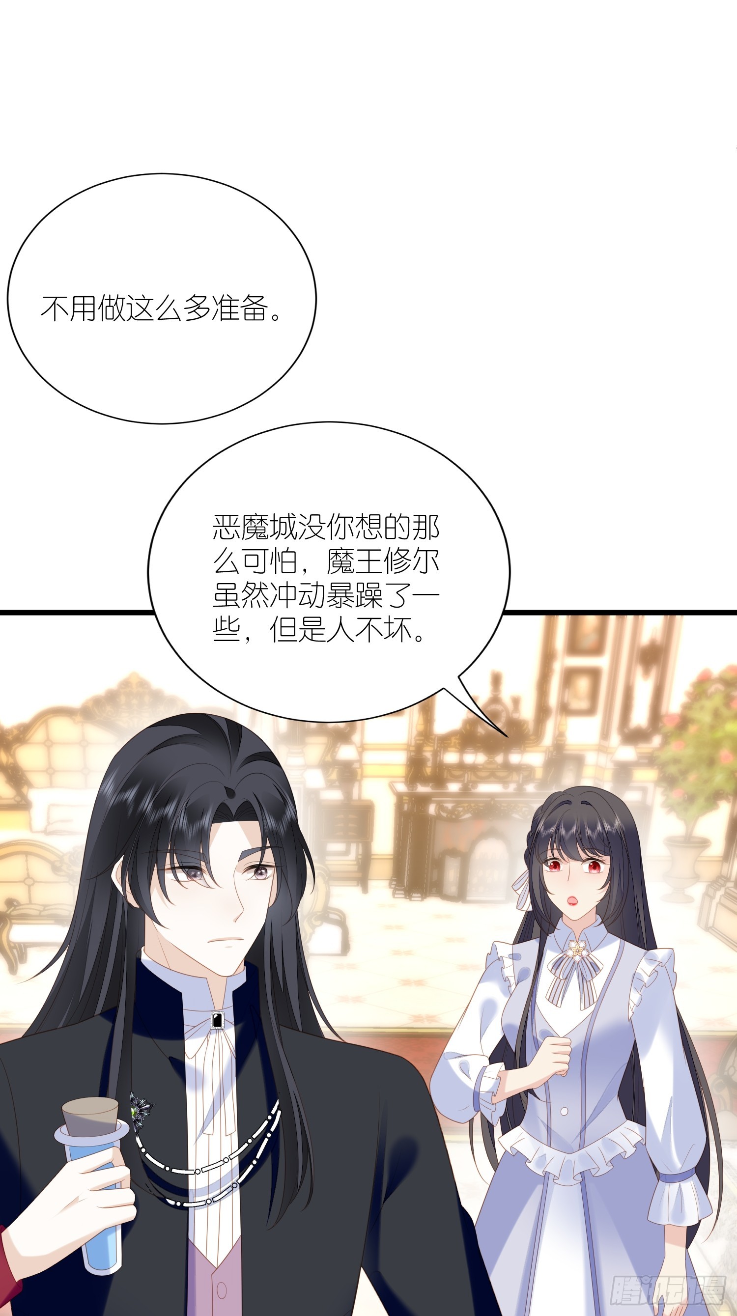 第一百六十七话计划通！-第175话