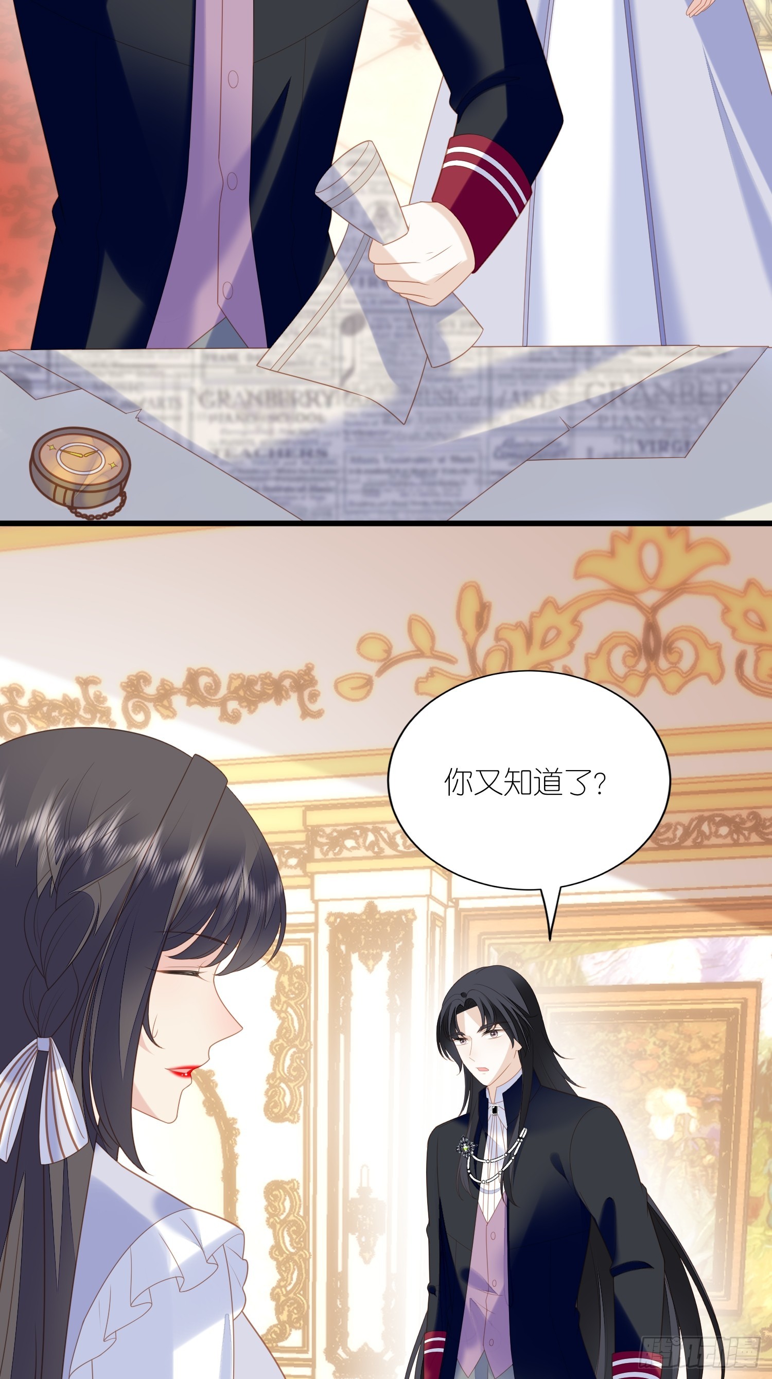 第一百六十七话计划通！-第175话