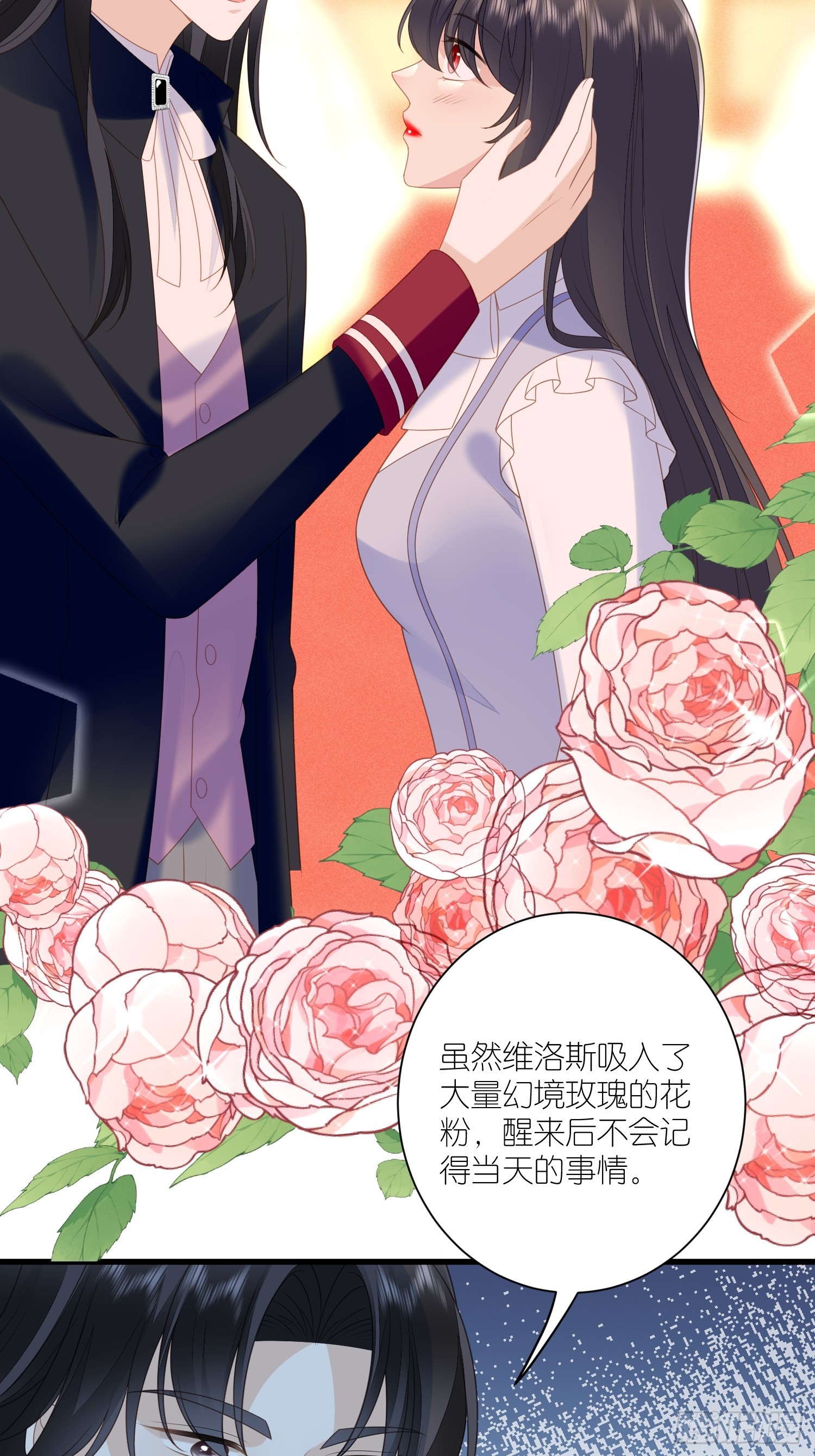 第一百六十七话计划通！-第175话