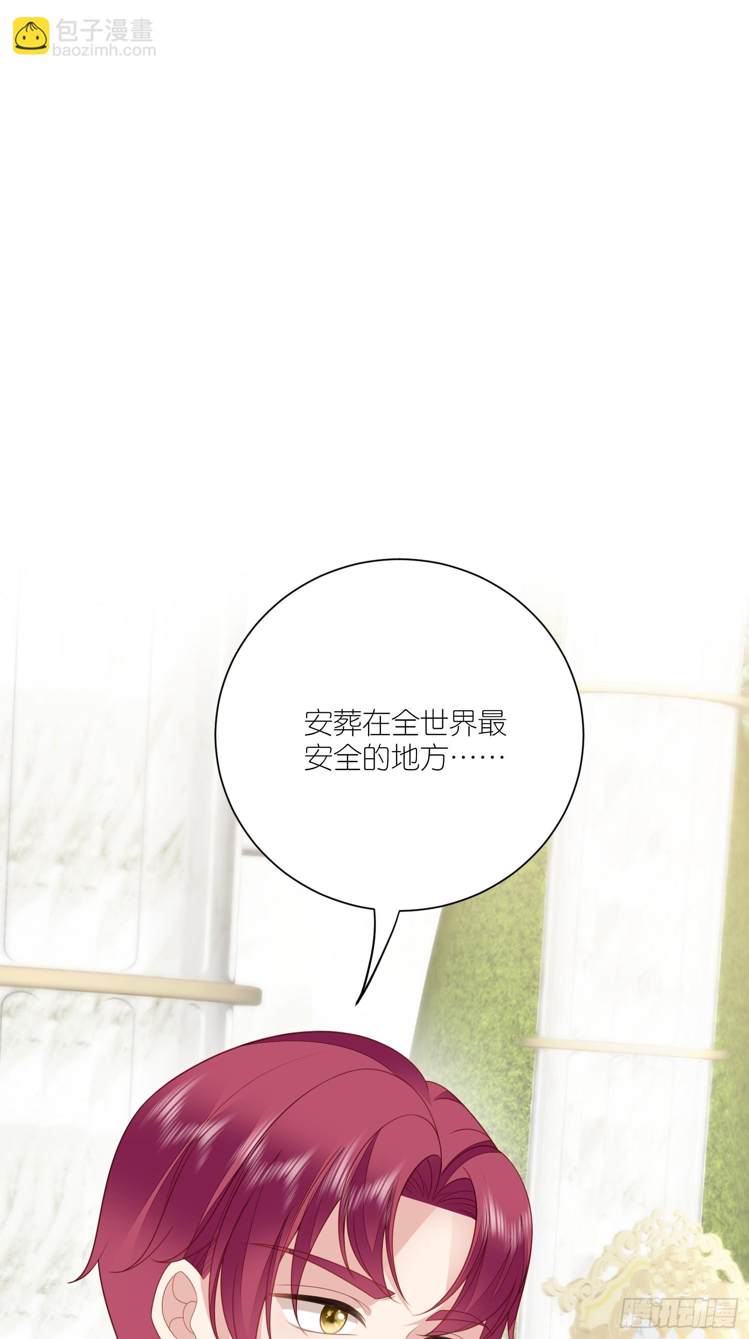 第一百六十七话计划通！-第175话
