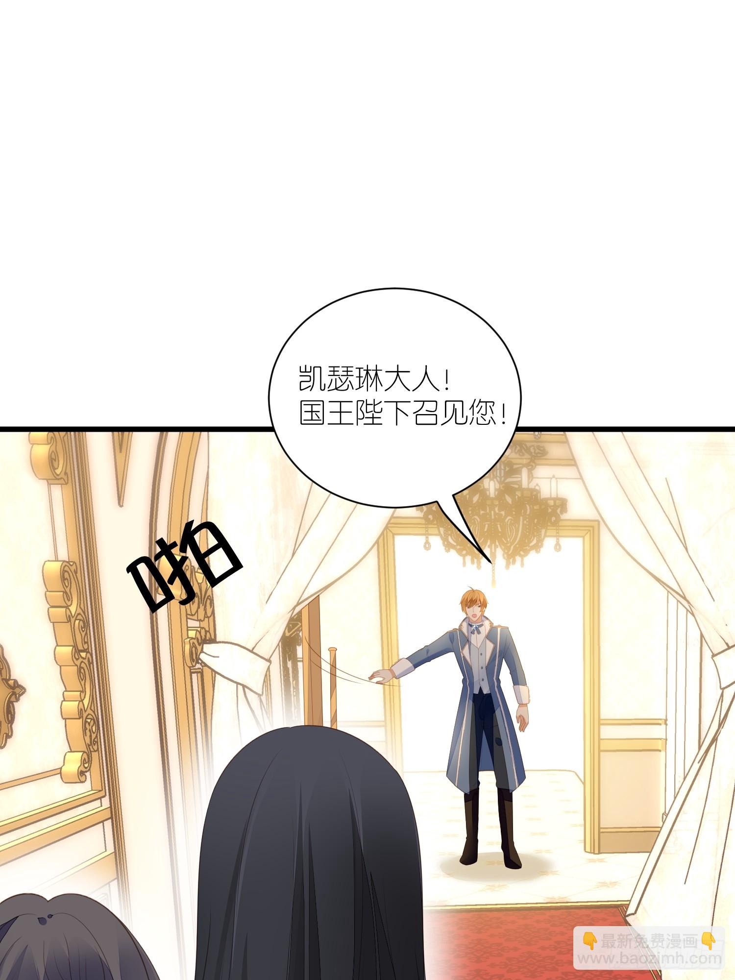 第一百六十七话计划通！-第175话