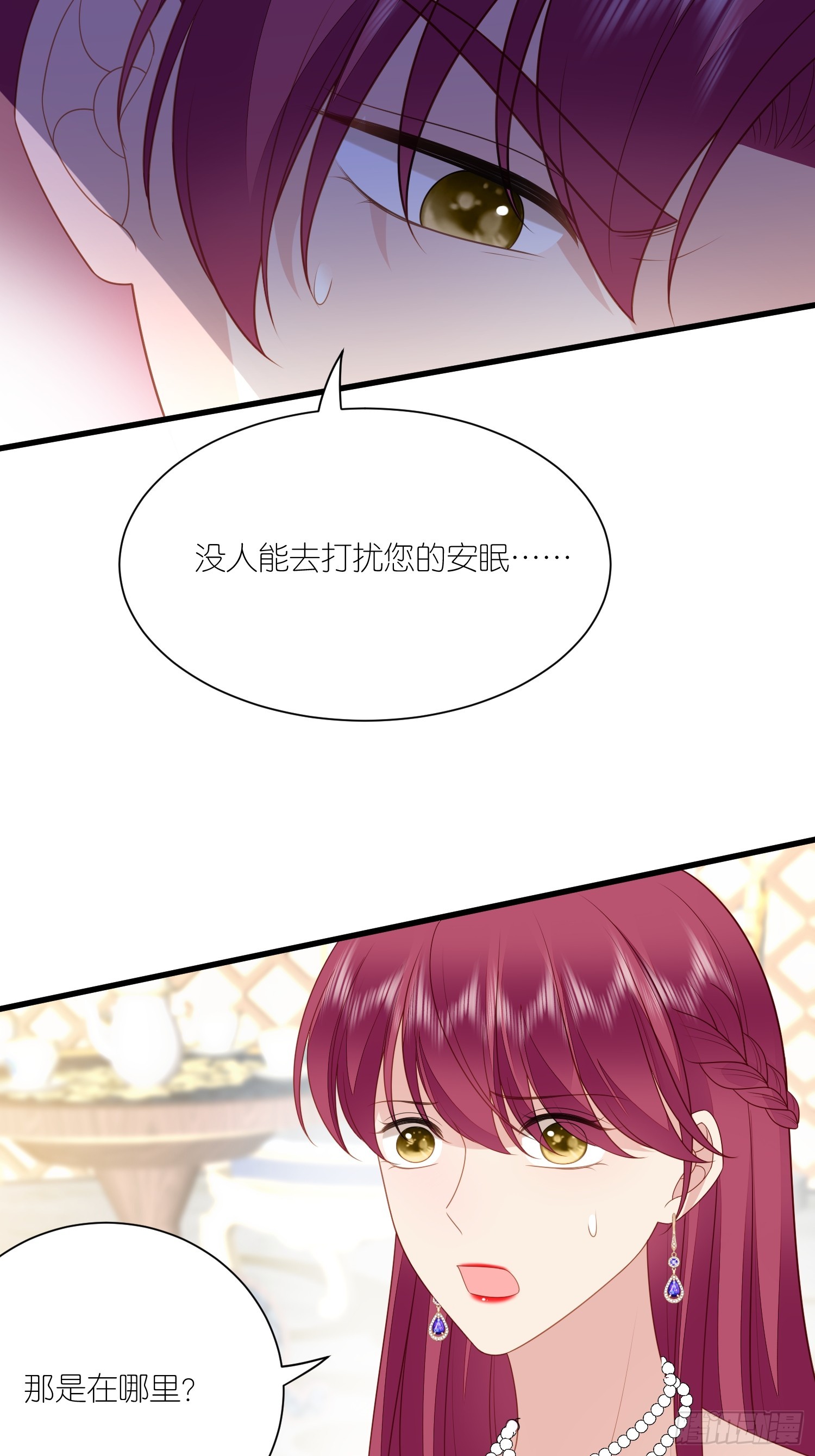 第一百六十七话计划通！-第175话