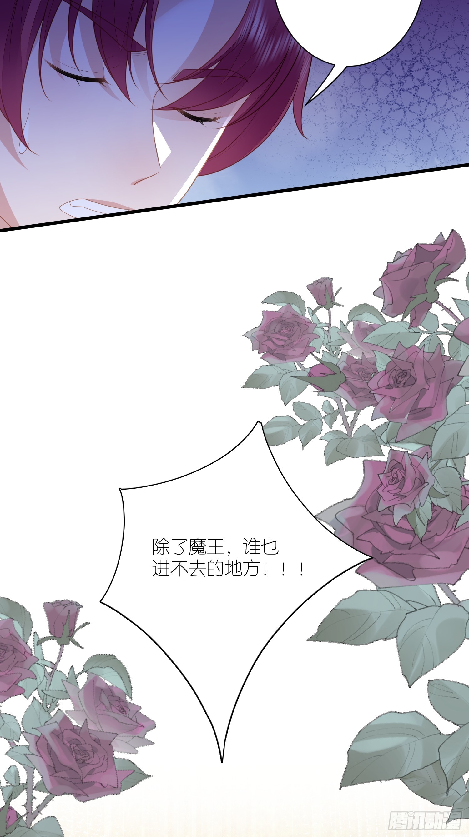 第一百六十七话计划通！-第175话