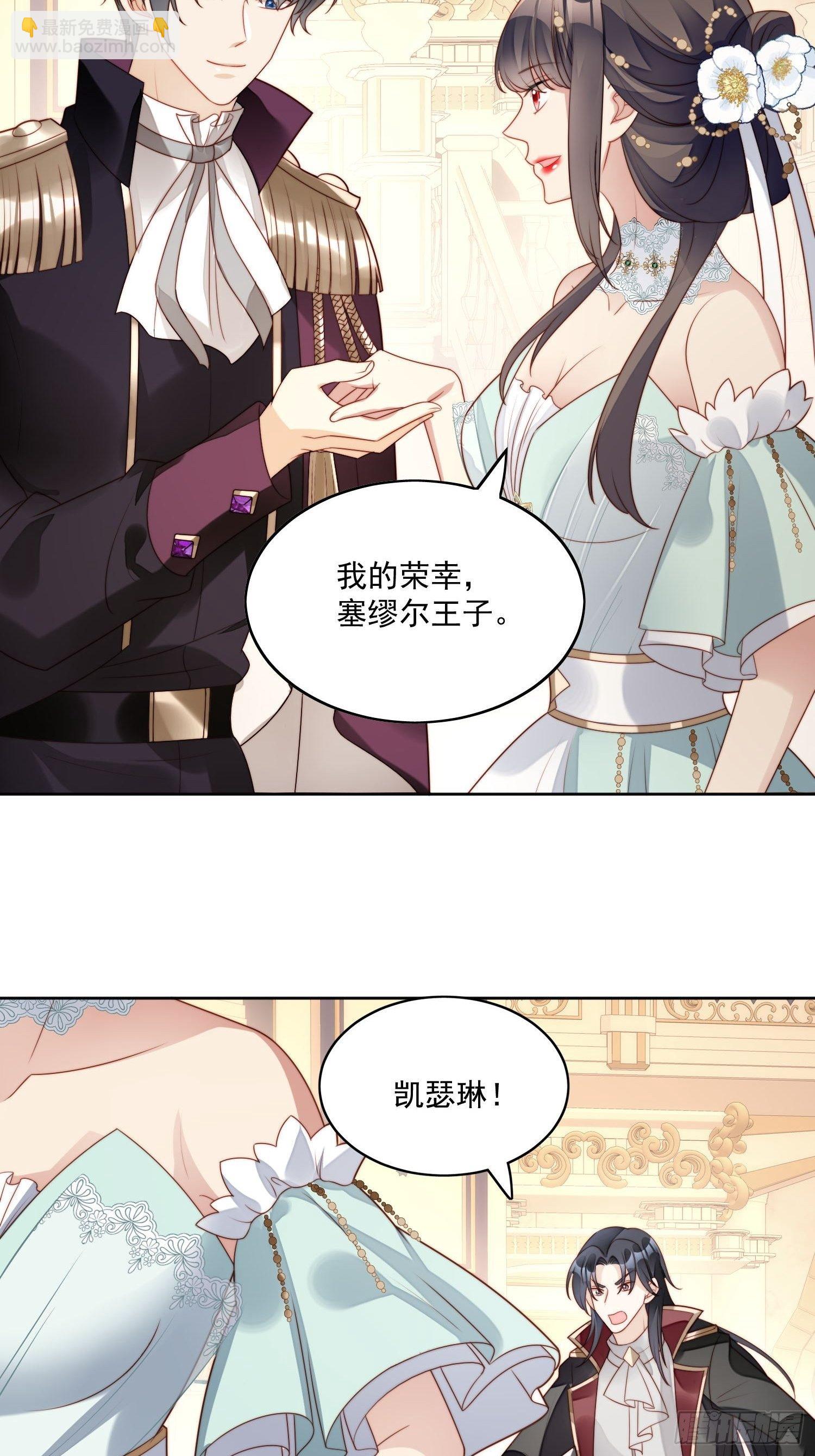 第17话 糟糕被抓啦-第19话