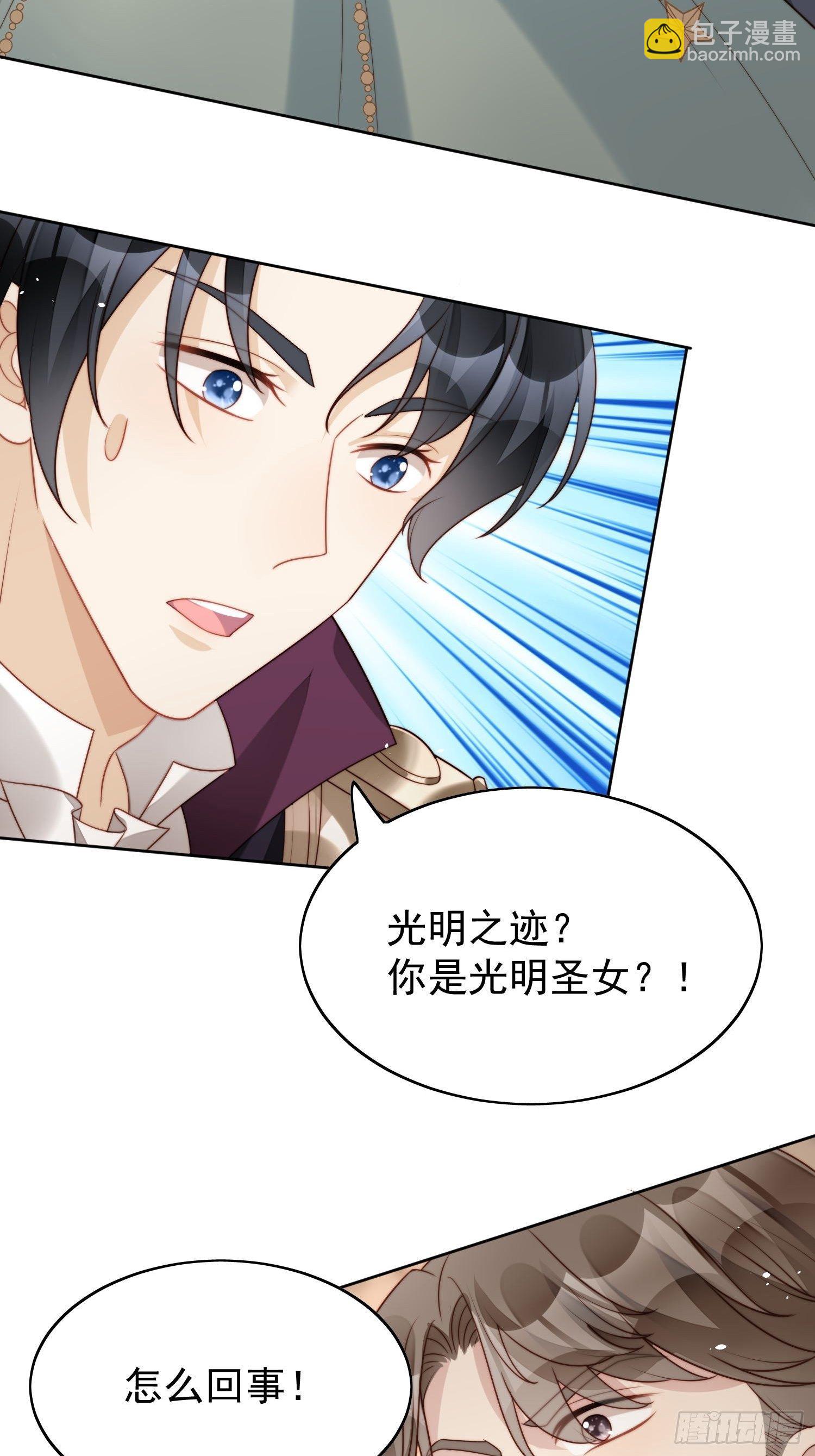 第17话 糟糕被抓啦-第19话