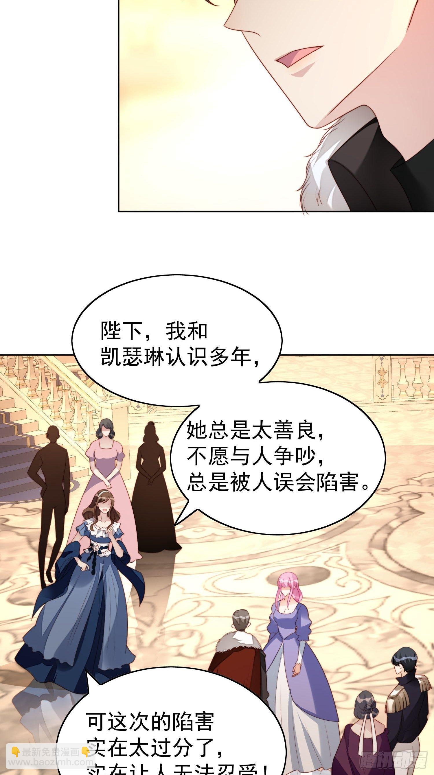 第17话 糟糕被抓啦-第19话