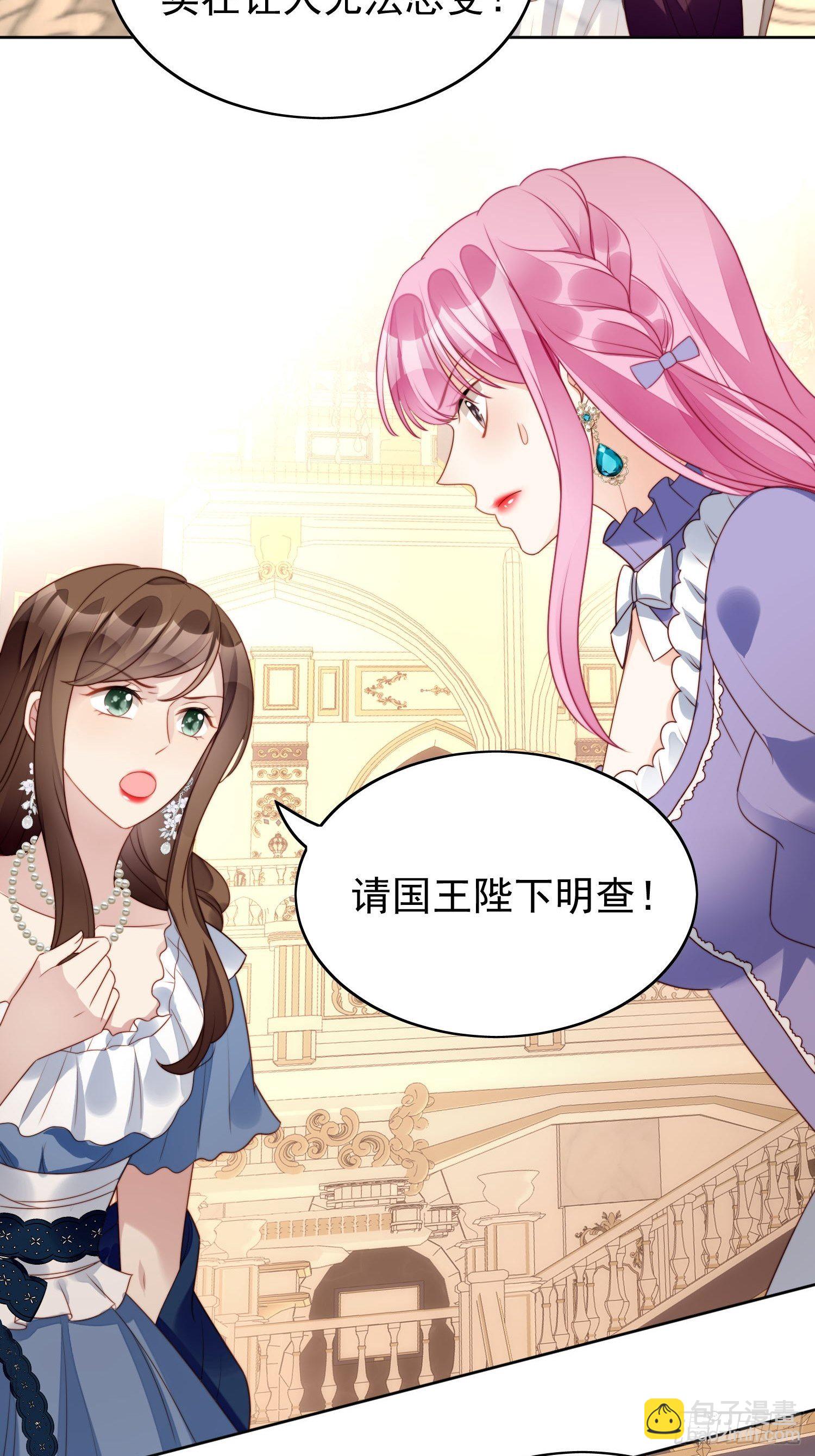 第17话 糟糕被抓啦-第19话
