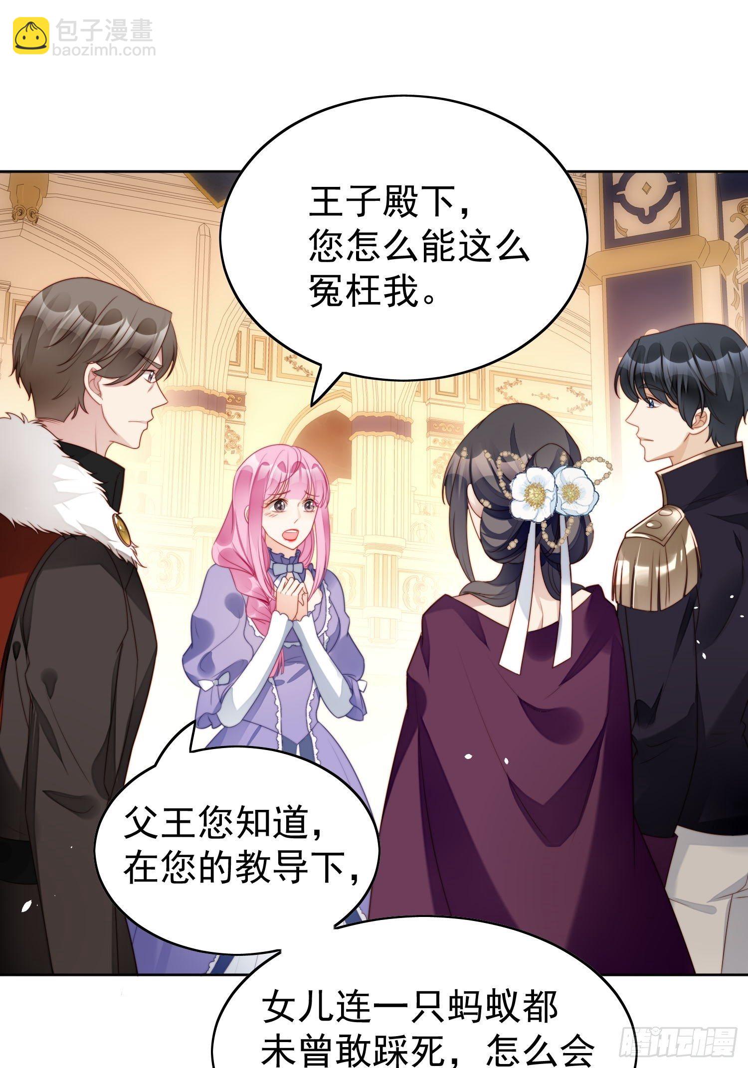 第17话 糟糕被抓啦-第19话