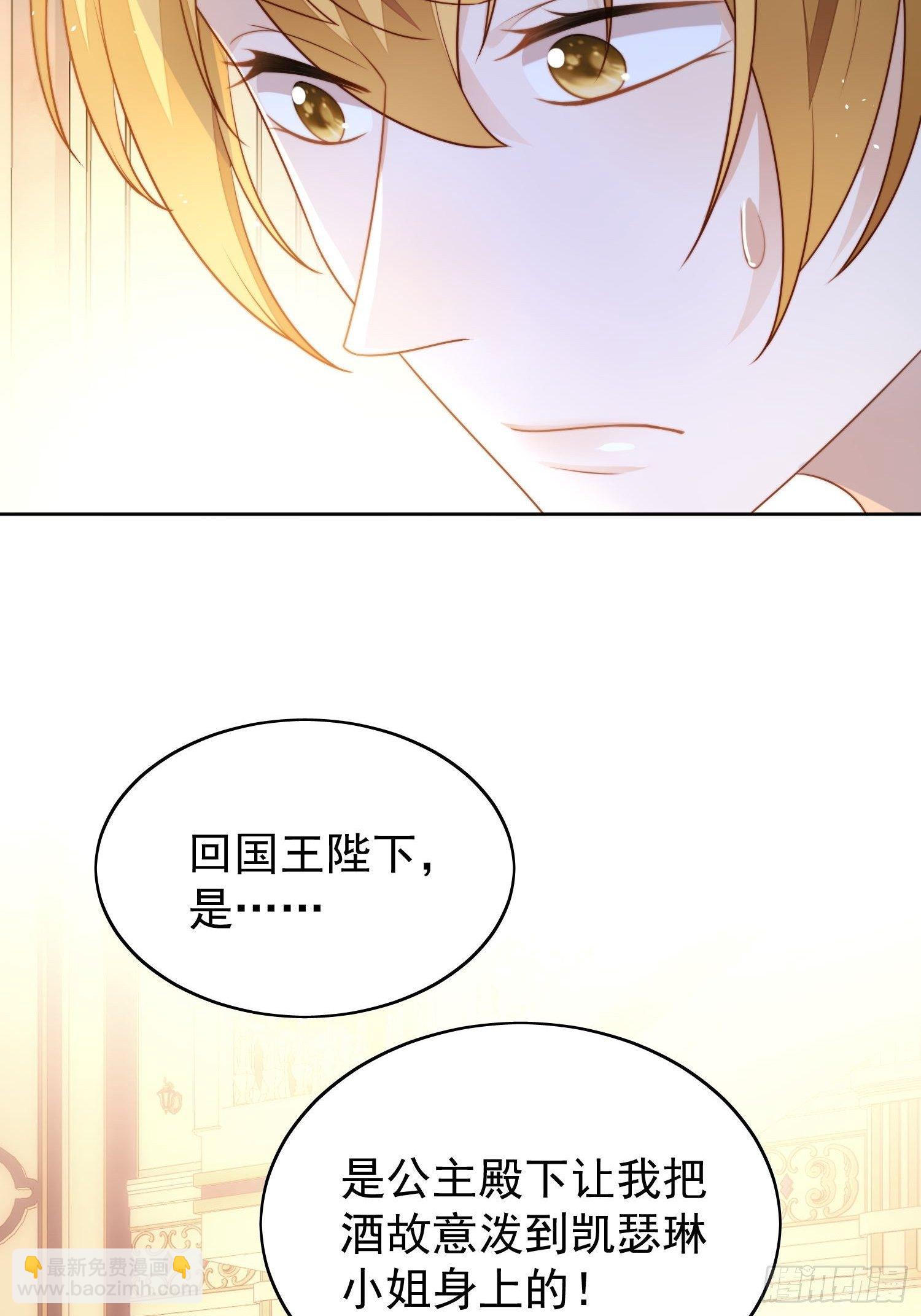 第17话 糟糕被抓啦-第19话