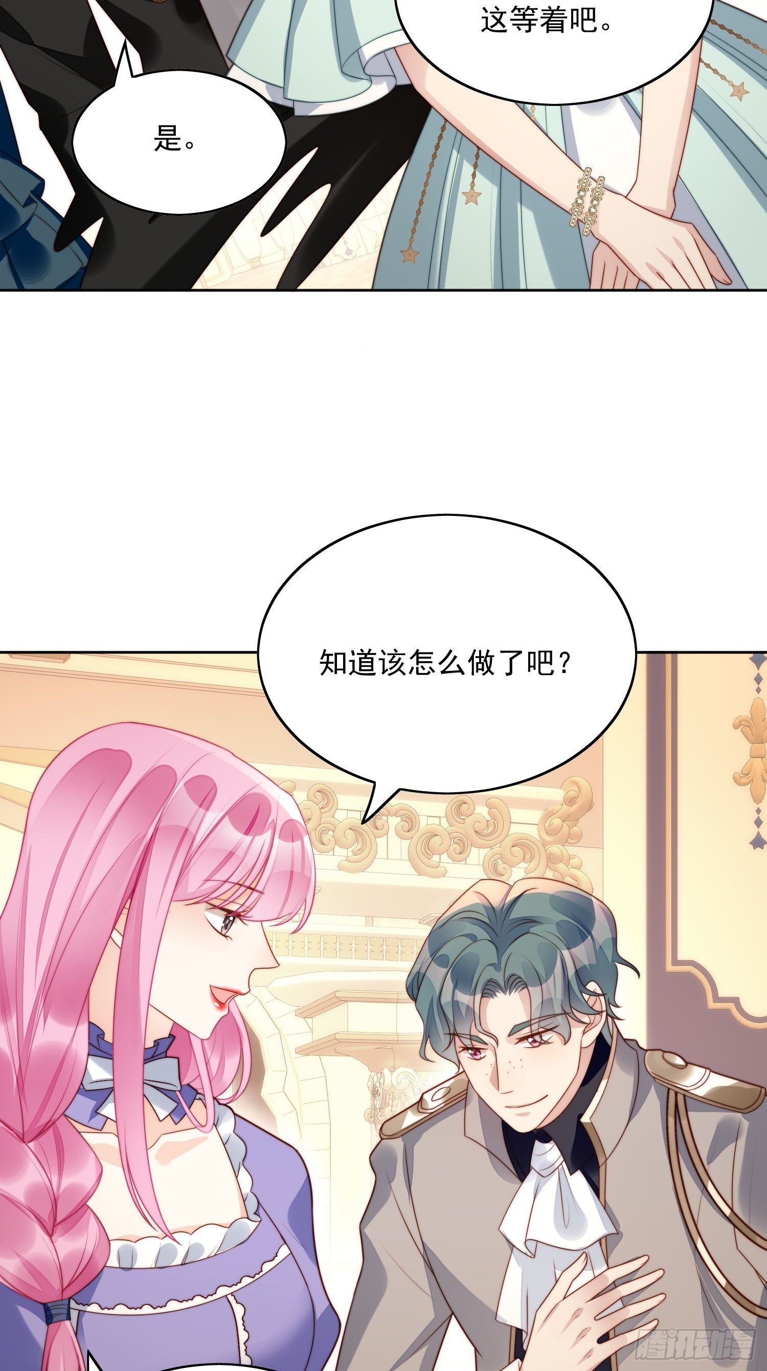 第17话 糟糕被抓啦-第19话