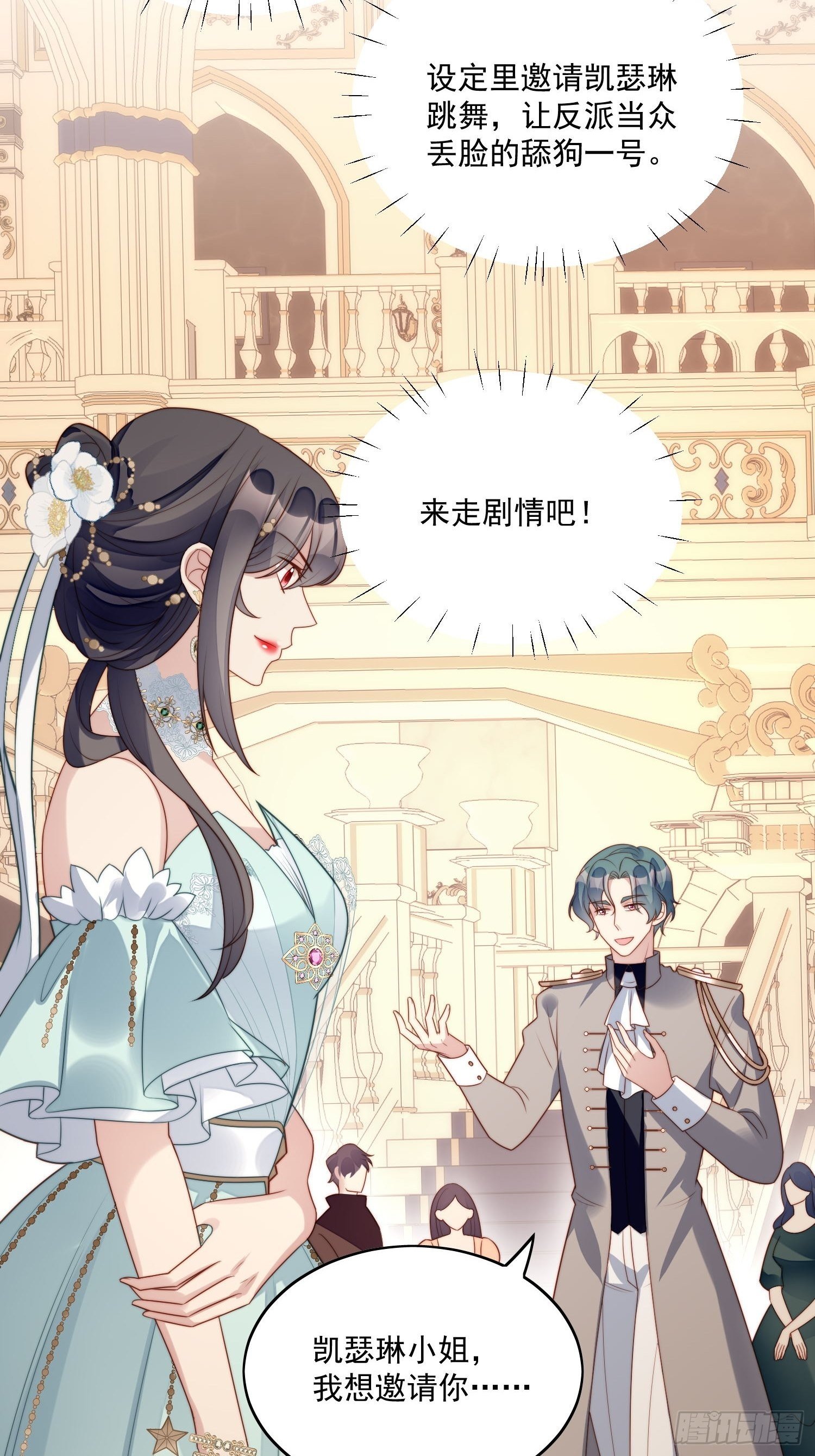 第17话 糟糕被抓啦-第19话