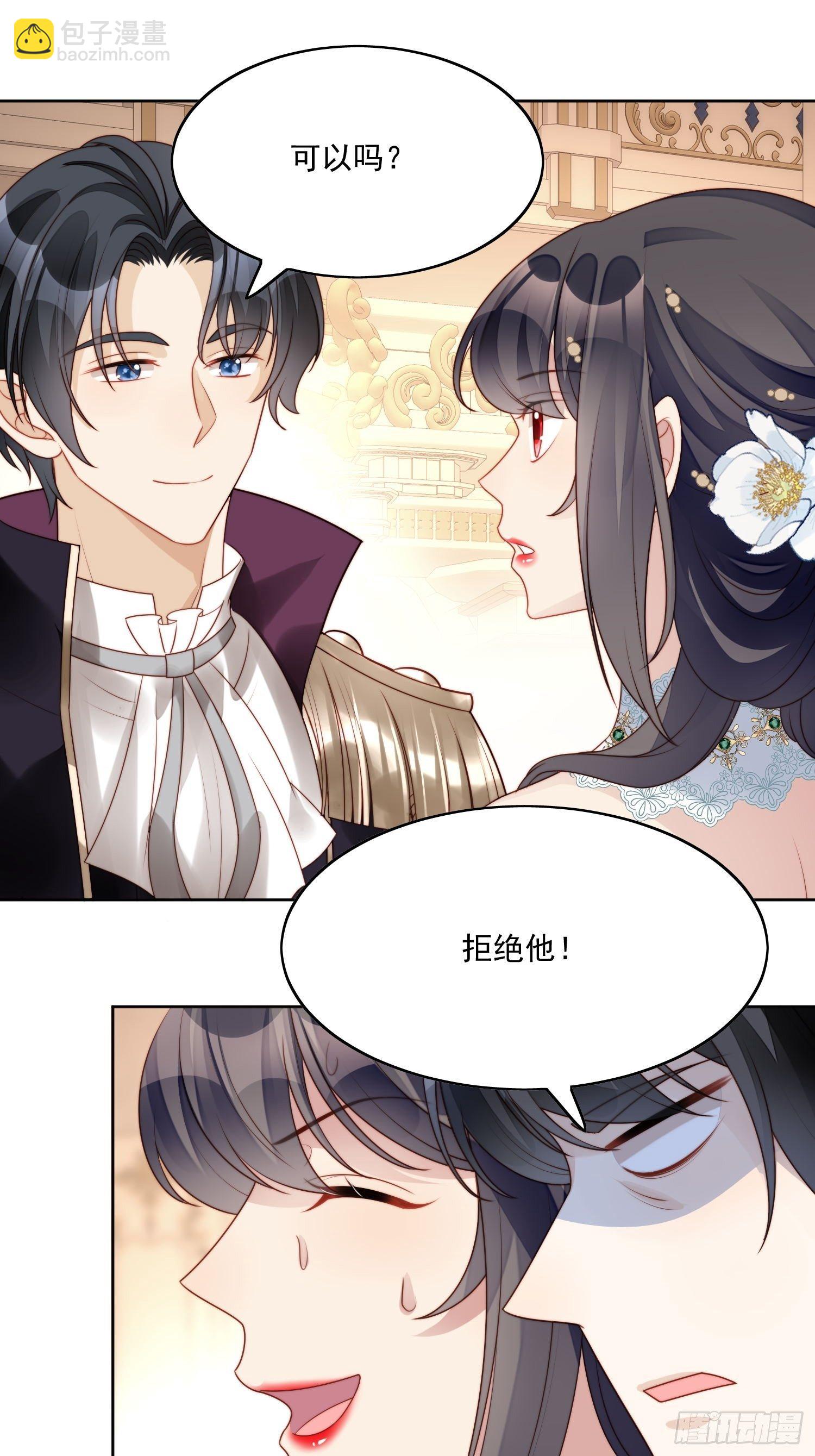 第17话 糟糕被抓啦-第19话