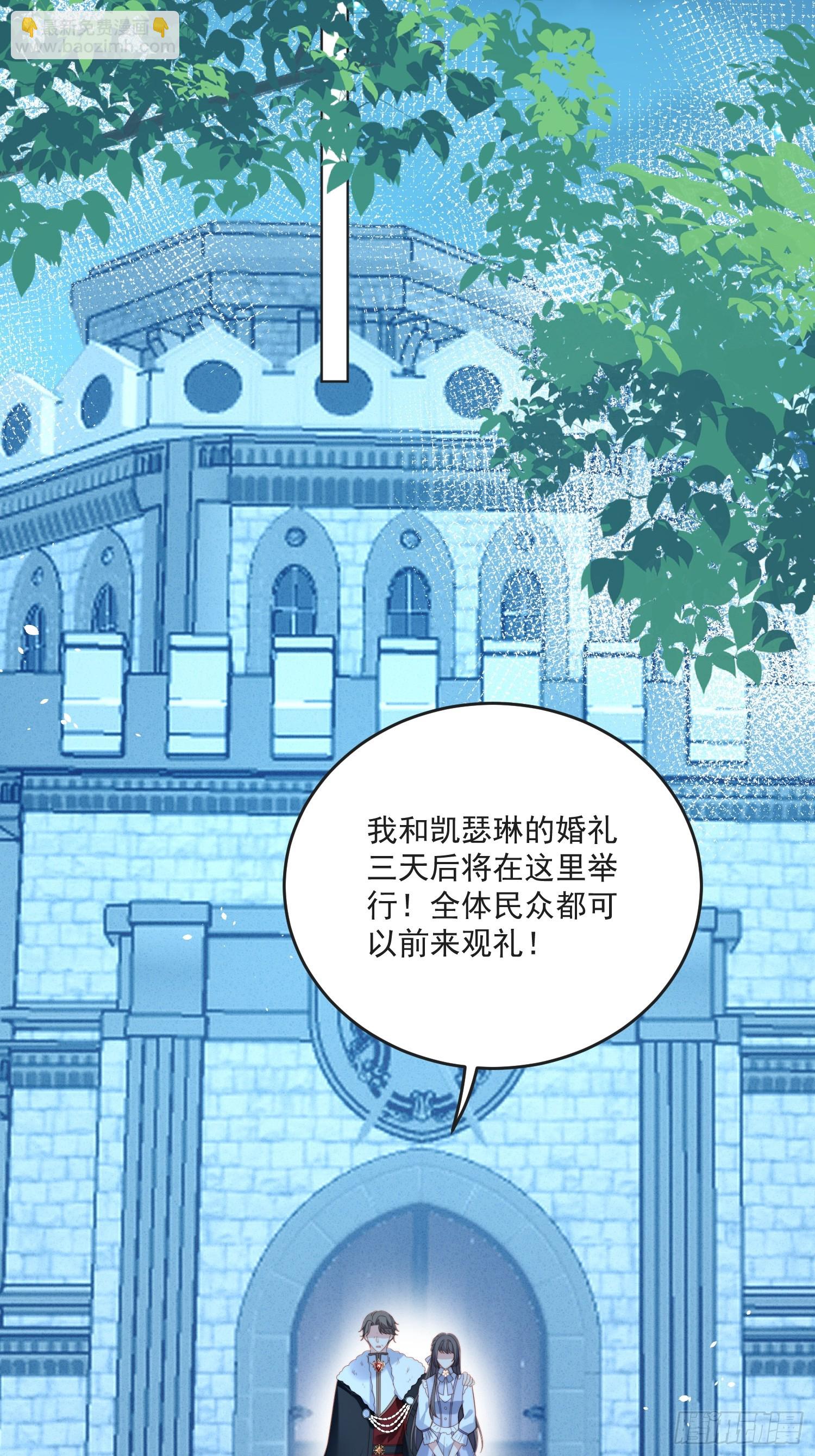 第一百六十九话抢回我的新娘-第177话