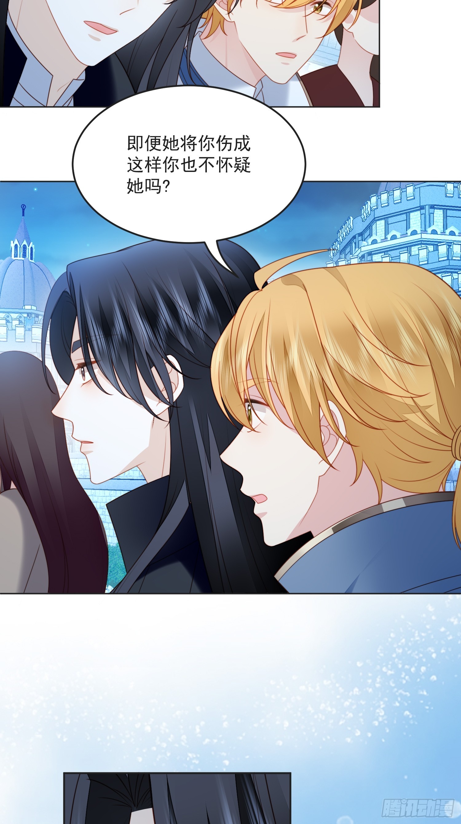 第一百六十九话抢回我的新娘-第177话