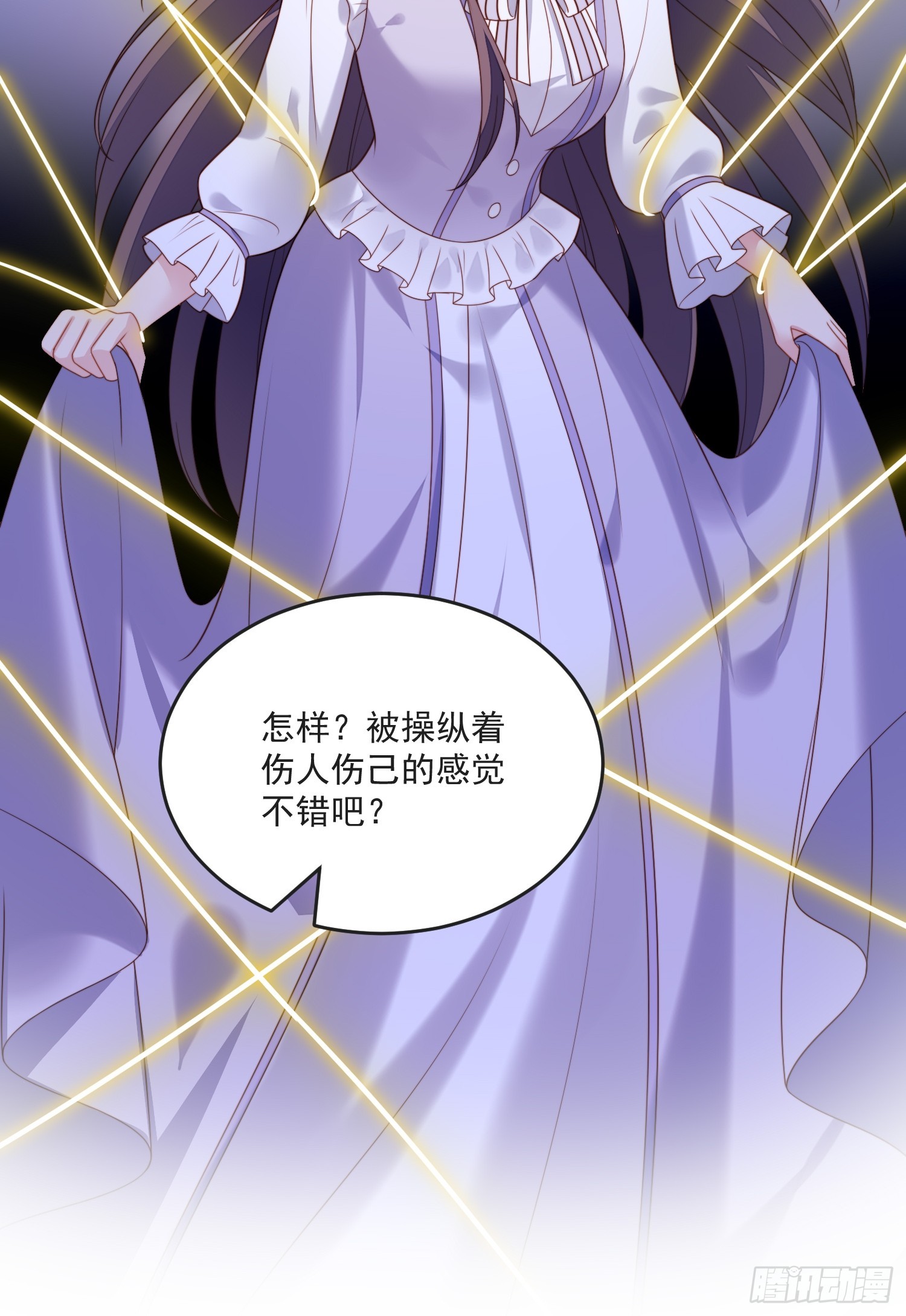 第一百六十九话抢回我的新娘-第177话