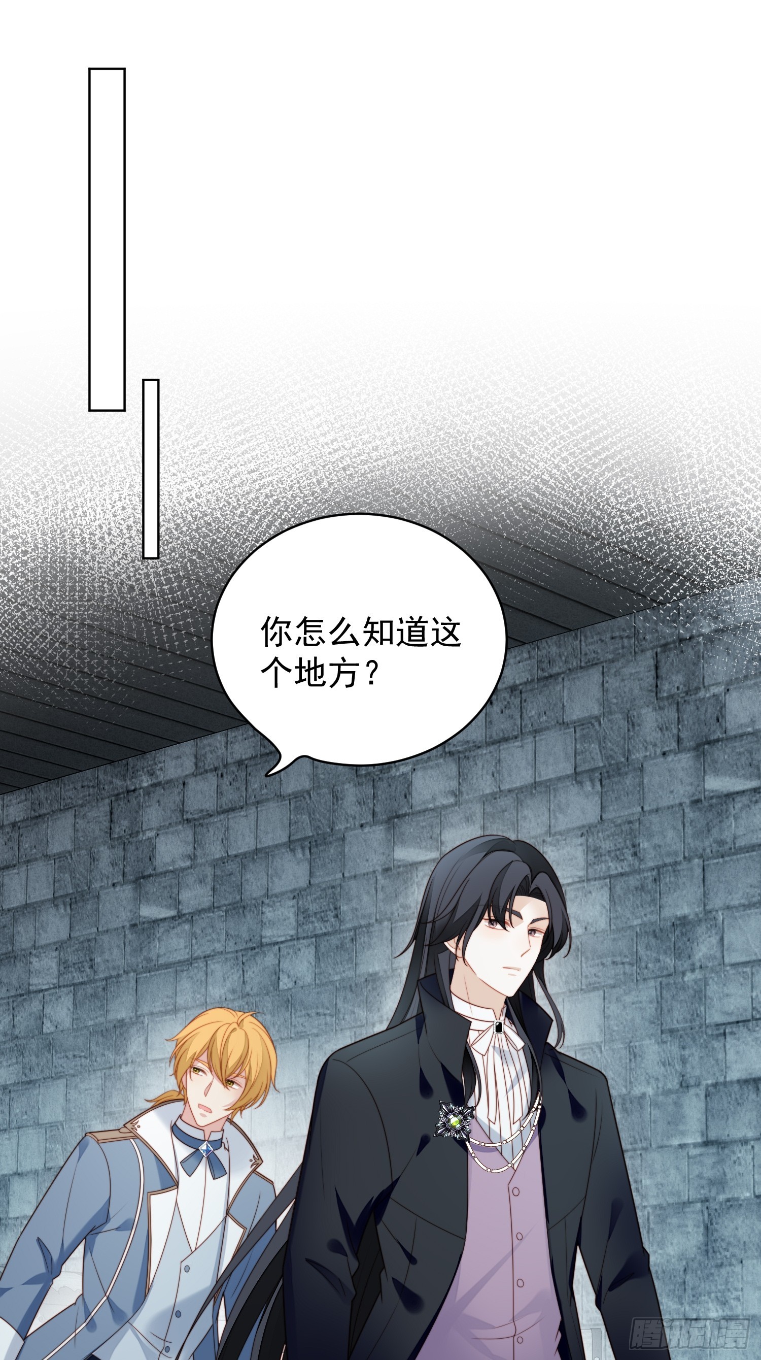 第一百六十九话抢回我的新娘-第177话