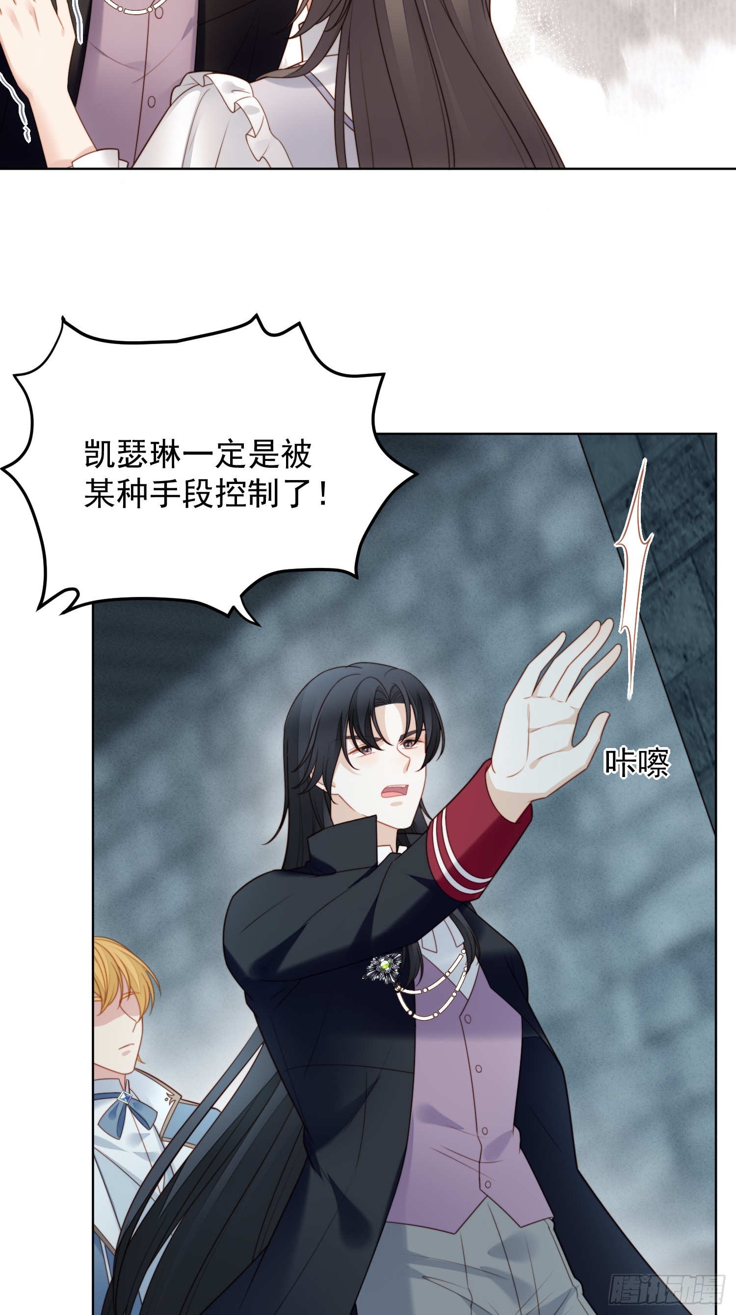 第一百六十九话抢回我的新娘-第177话
