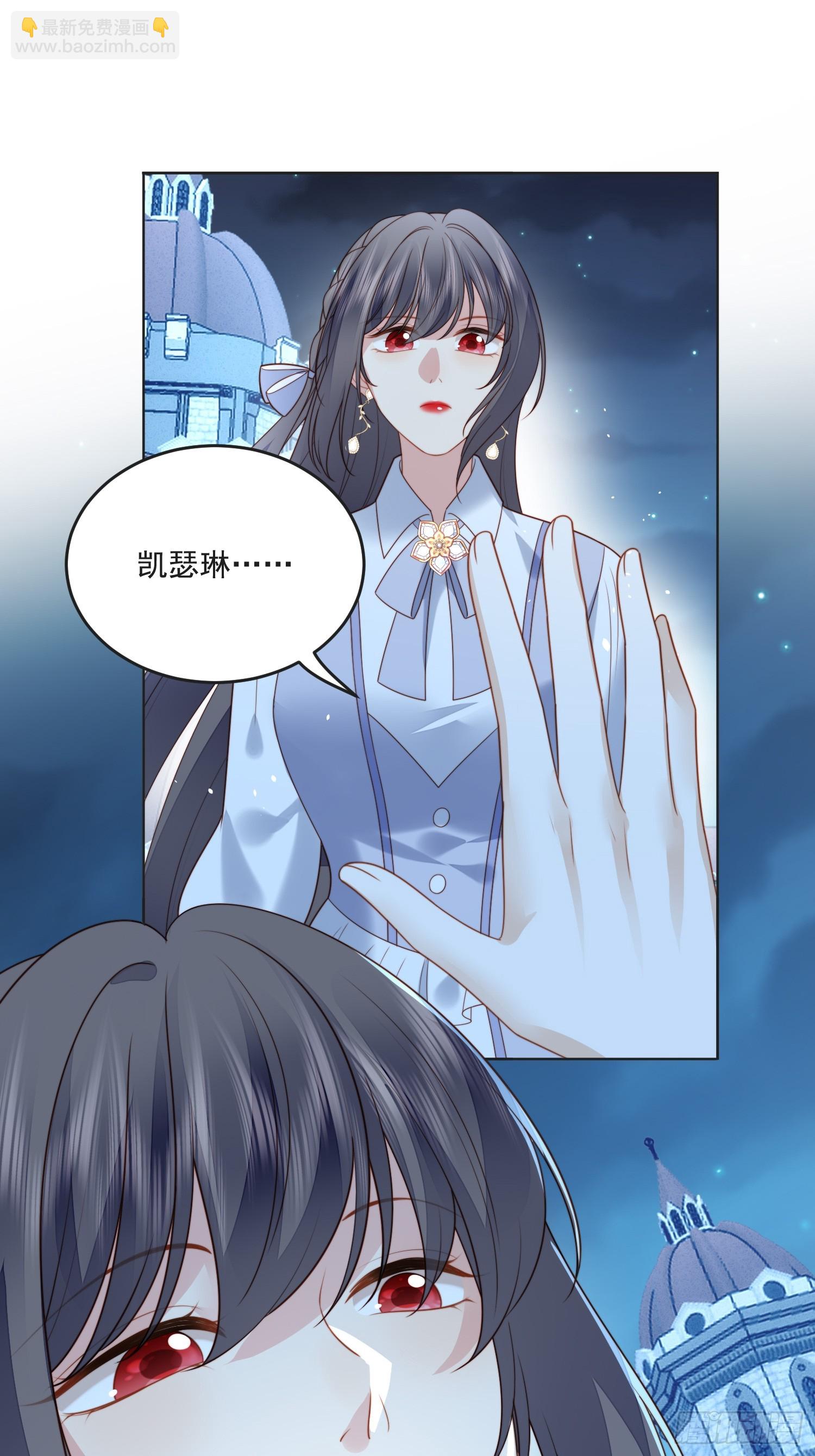 第一百六十九话抢回我的新娘-第177话