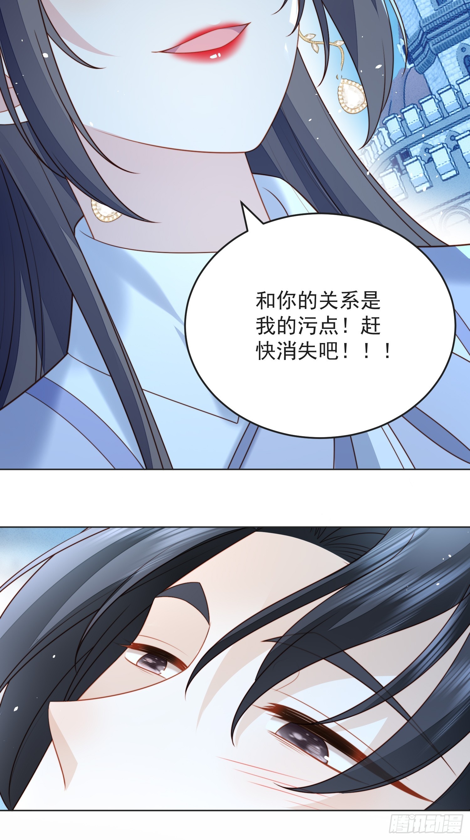 第一百六十九话抢回我的新娘-第177话