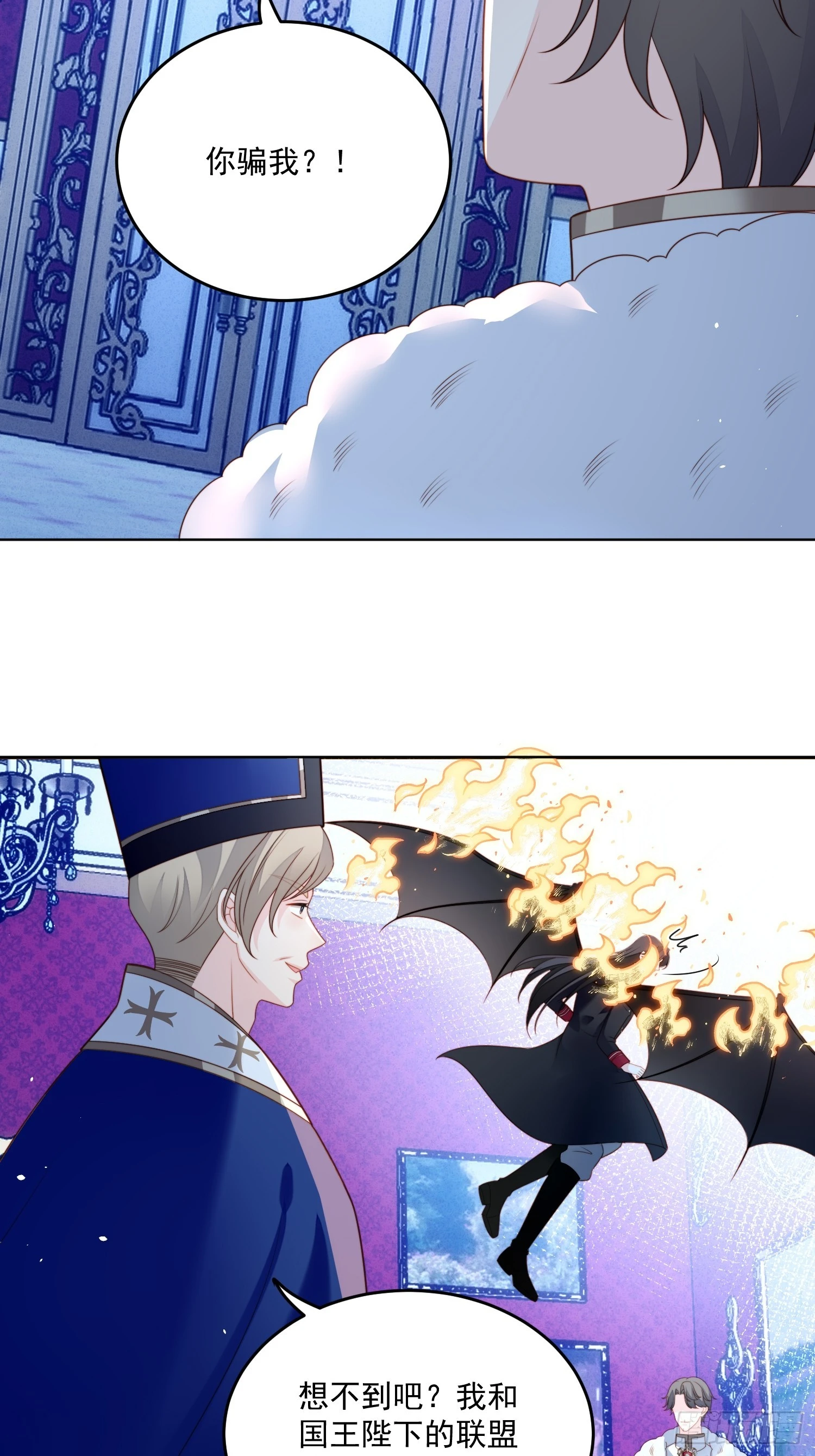 第一百七十一话他不喜欢女人？-第179话